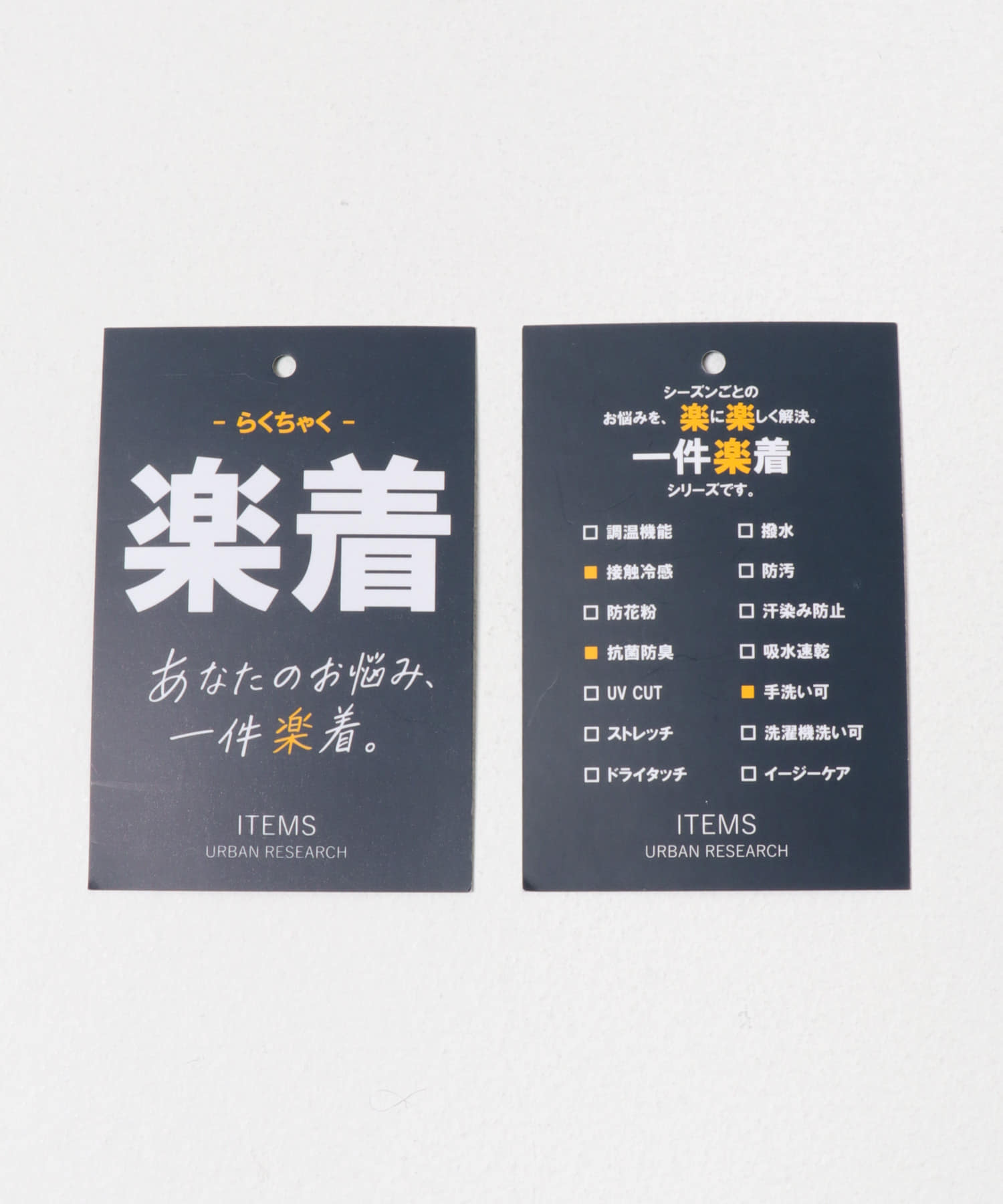 『接触冷感/抗菌』高機能ニットベスト+5分袖Tシャツset(楽着シリーズ) GRY L