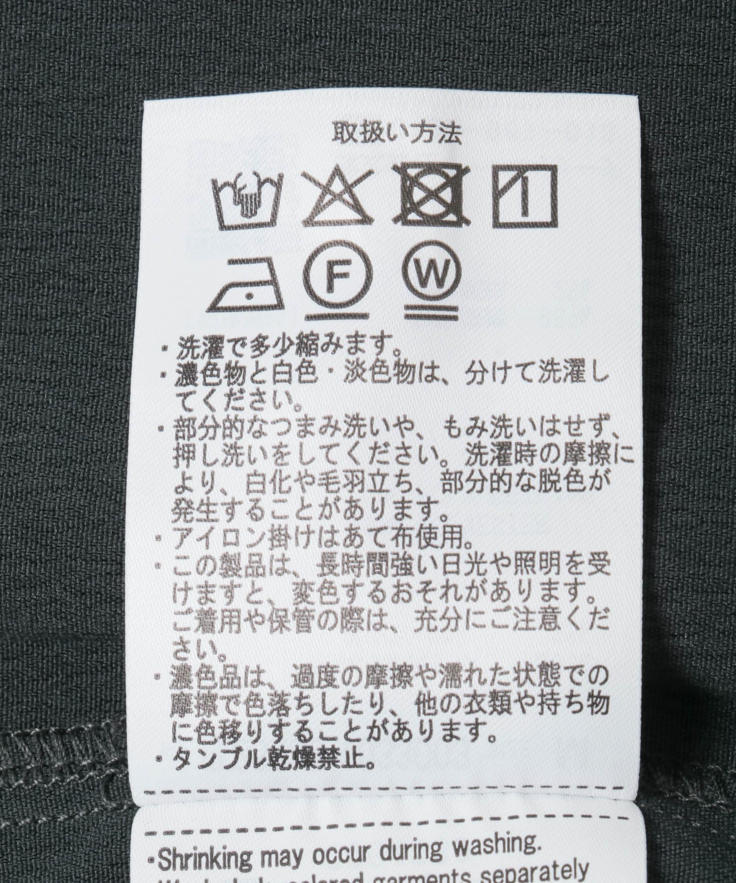 ヨウリュウ レギュラーカラー 半袖シャツ NVY M