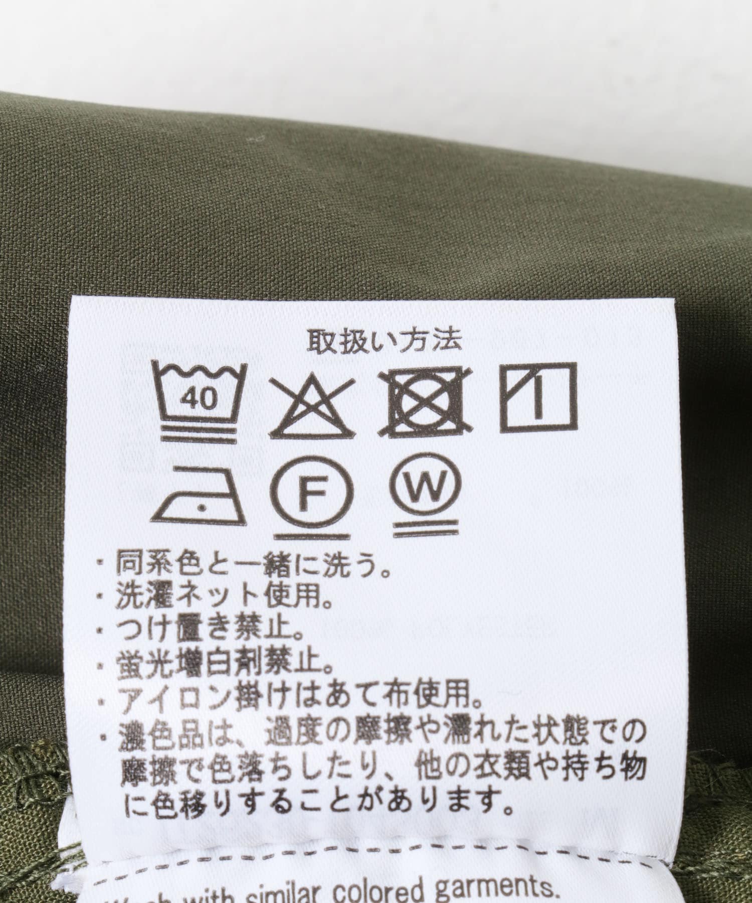 高機能 ウエストイージーポリカーゴパンツ KHK M