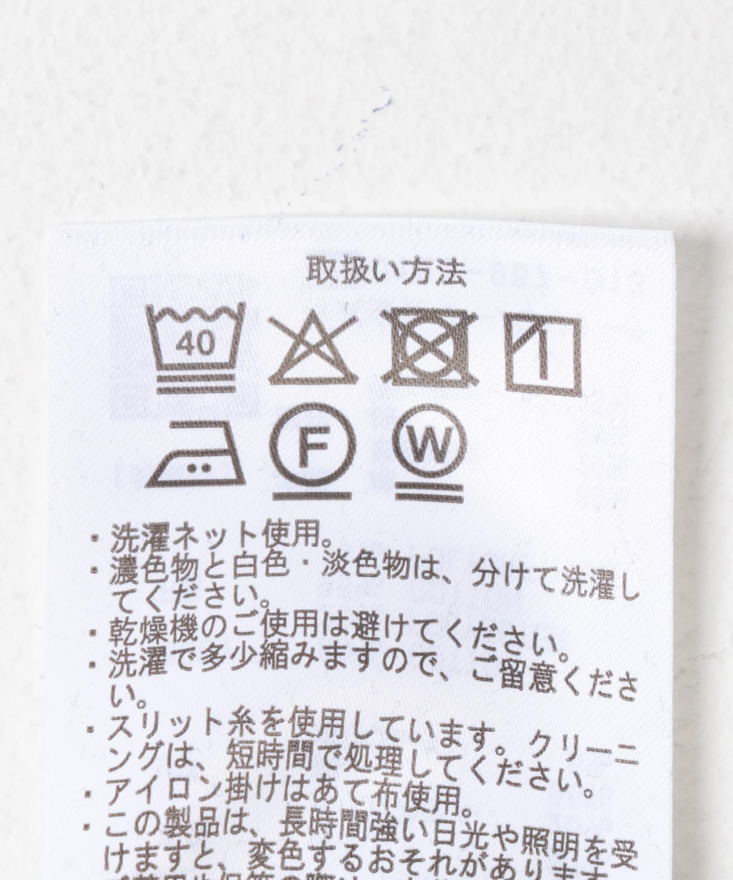 カラーステッチスウェット NVY Free