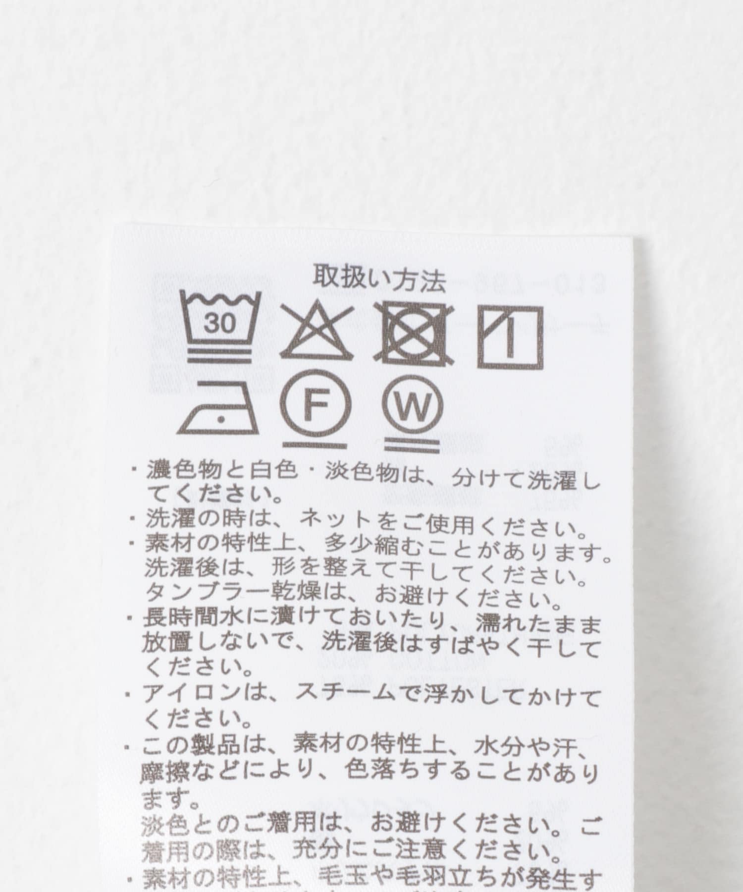 カットミラノフレンチプルオーバー BORDER Free