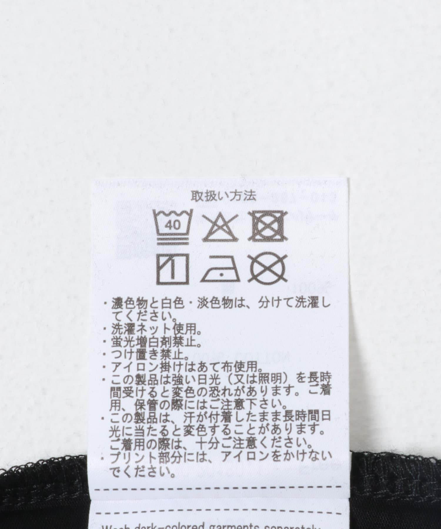 『接触冷感/UVカット』シルケット半袖プリントTシャツ(楽着シリーズ) BLK Free