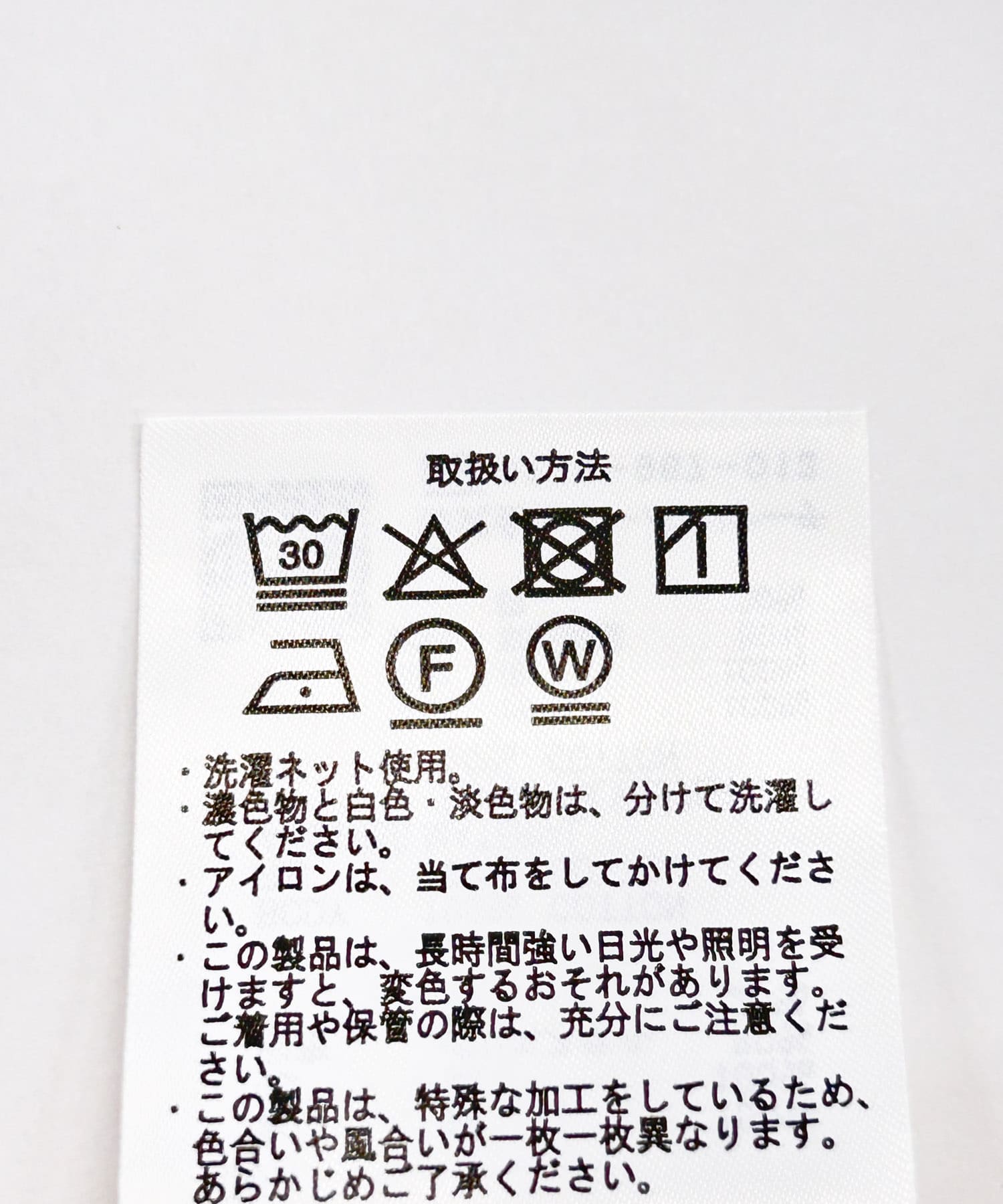 SUMIKURO
