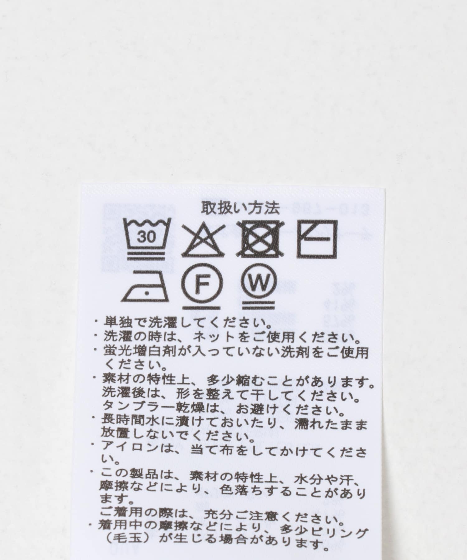 カールヤーンニットベストドッキング ECRU Free