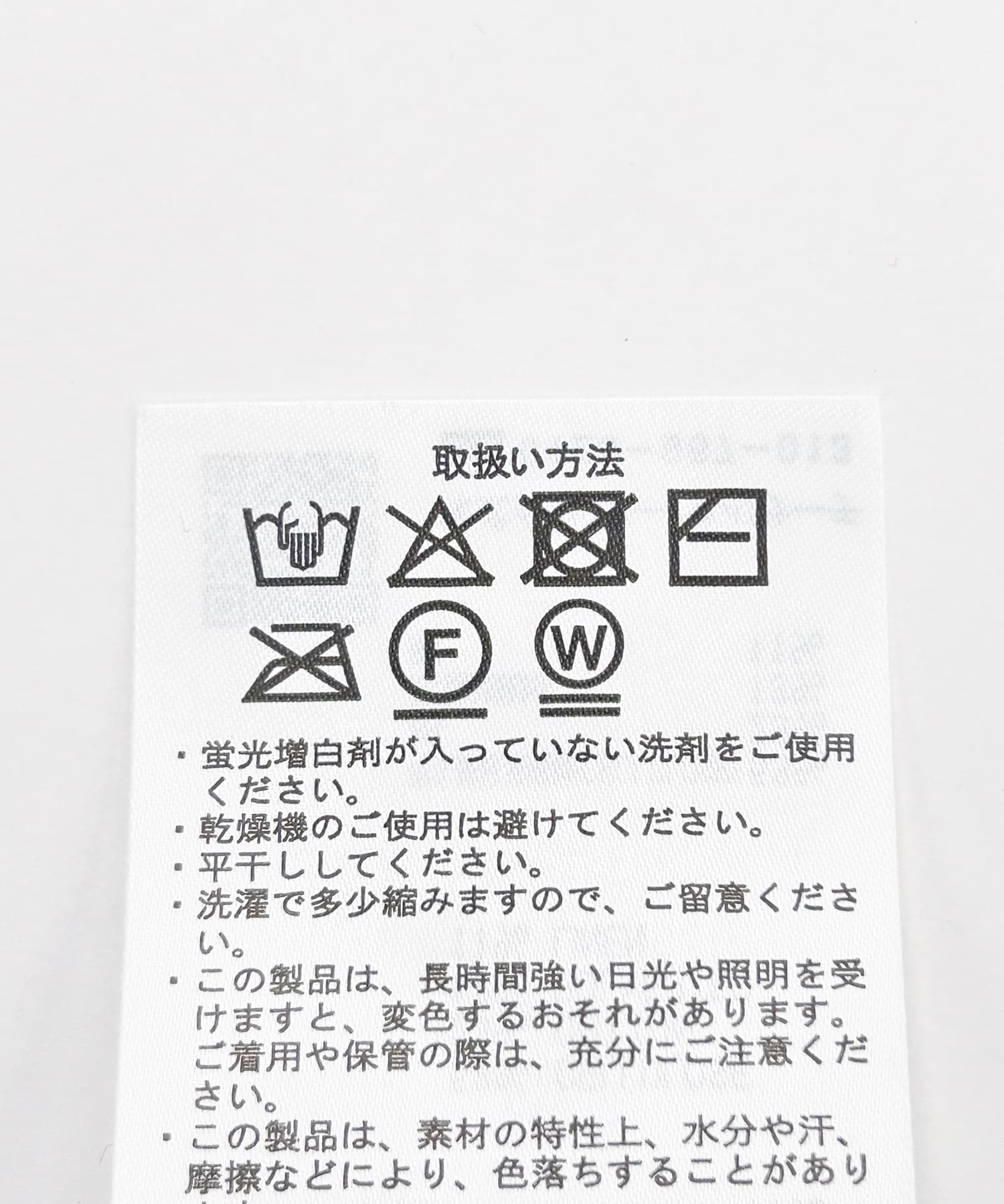 L/BLU