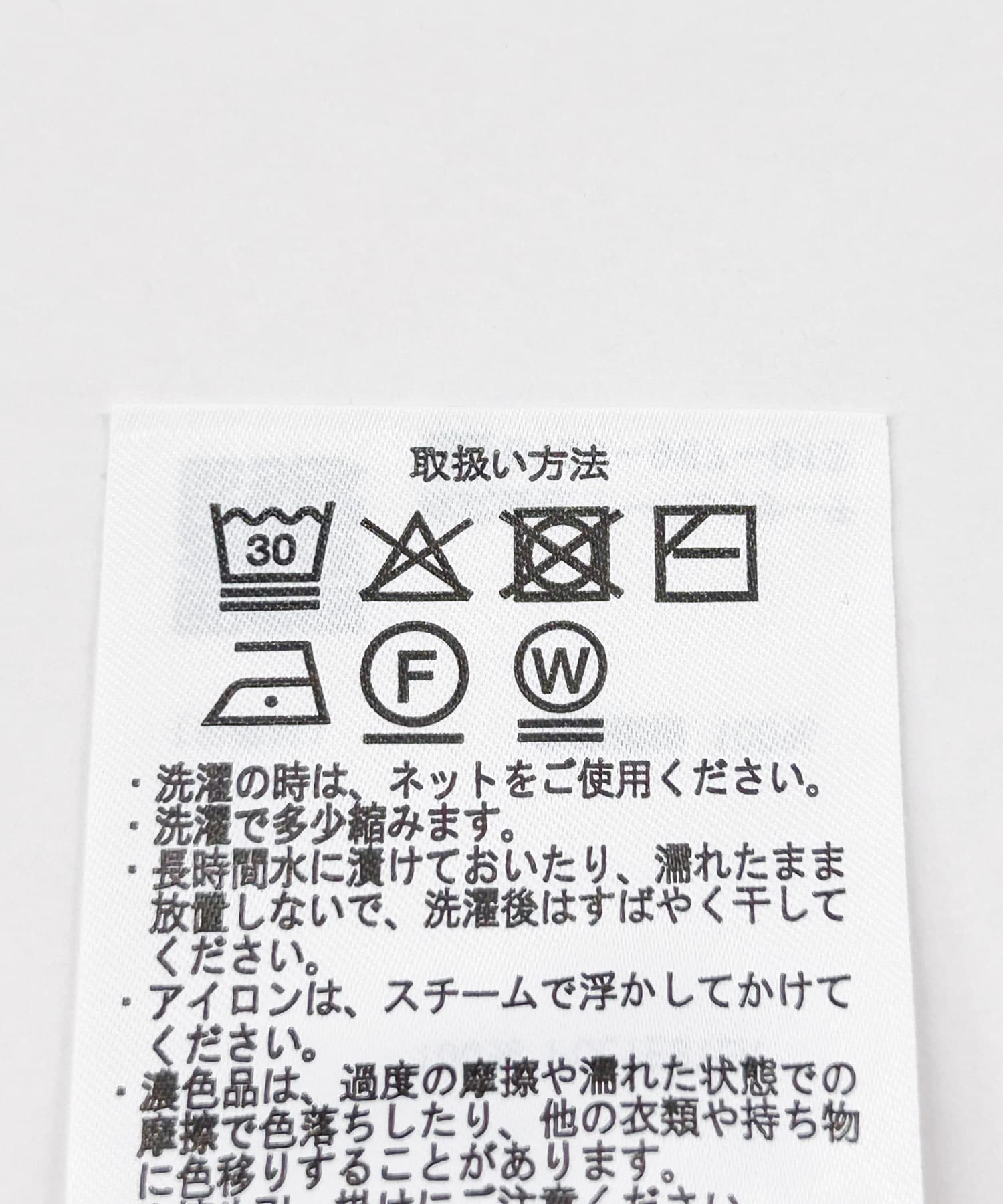 ポコポコニットプルオーバー BEGMIX Free