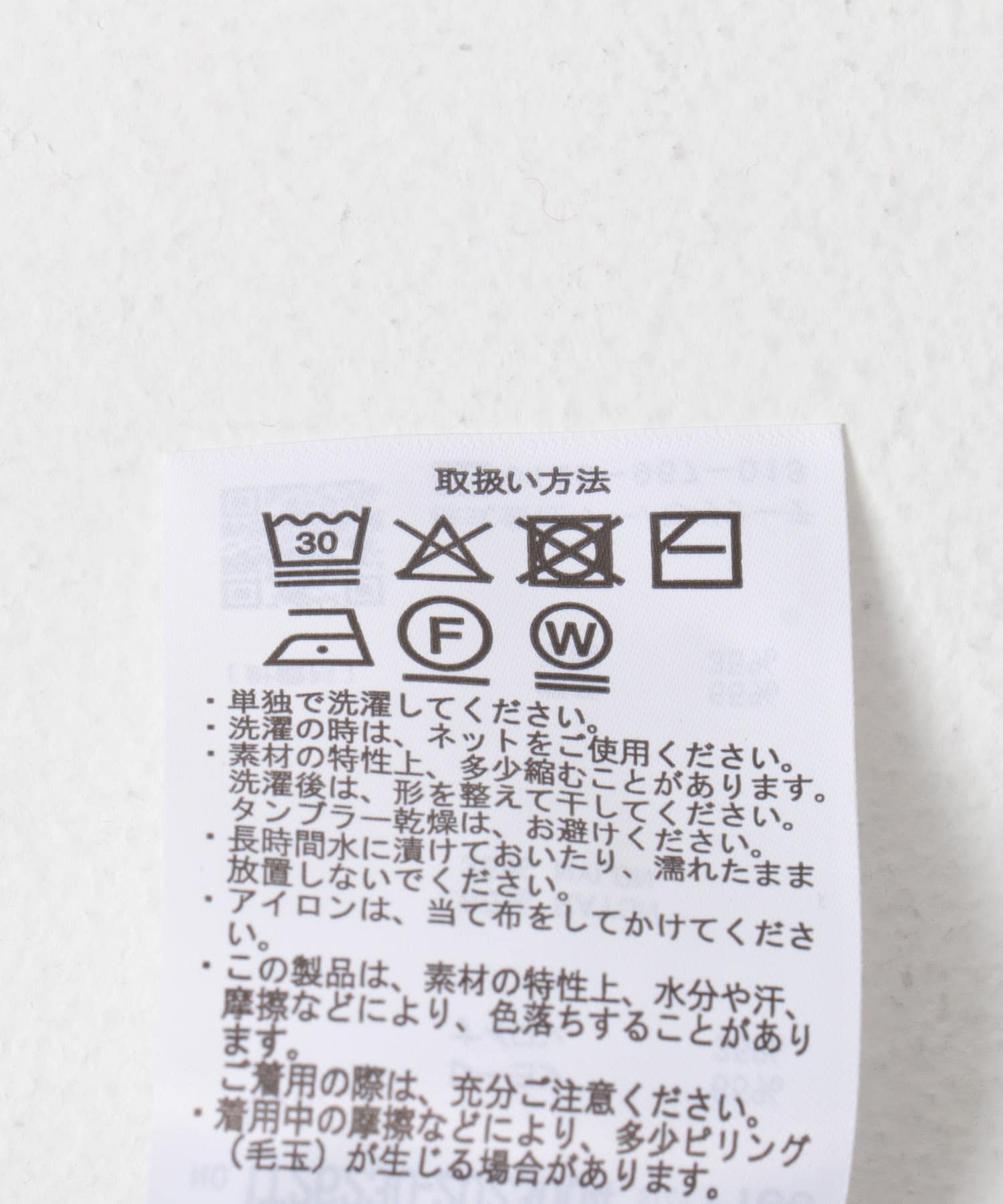 マルチボーダー半袖ニット NVY Free