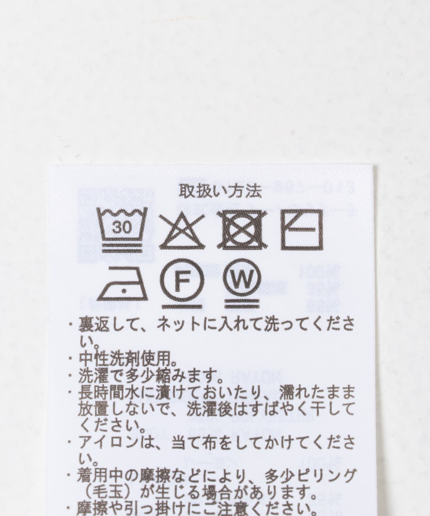 半袖ロゴニット BEG Free