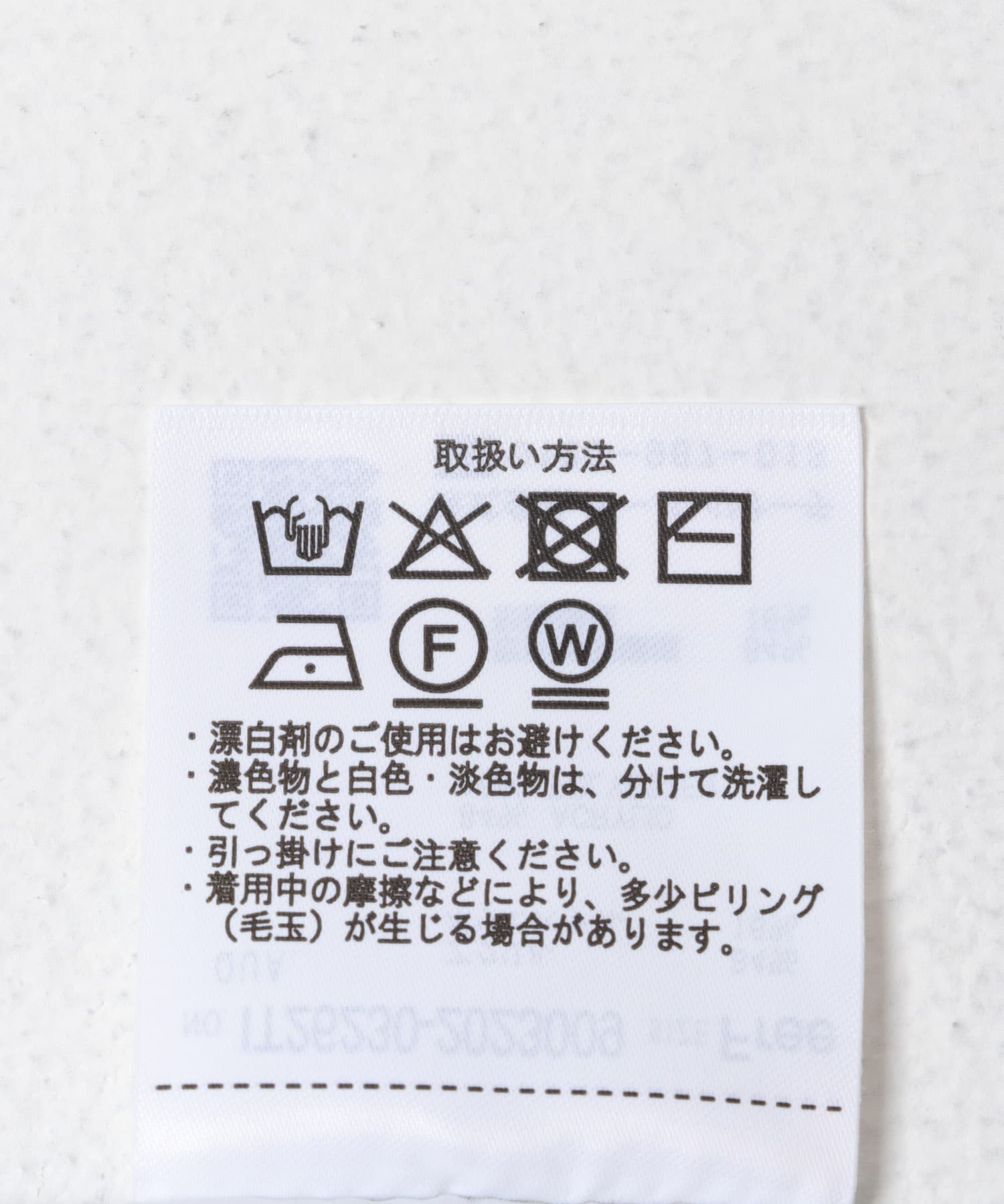 シアーハンソデニットプルオーバー L/BLU Free