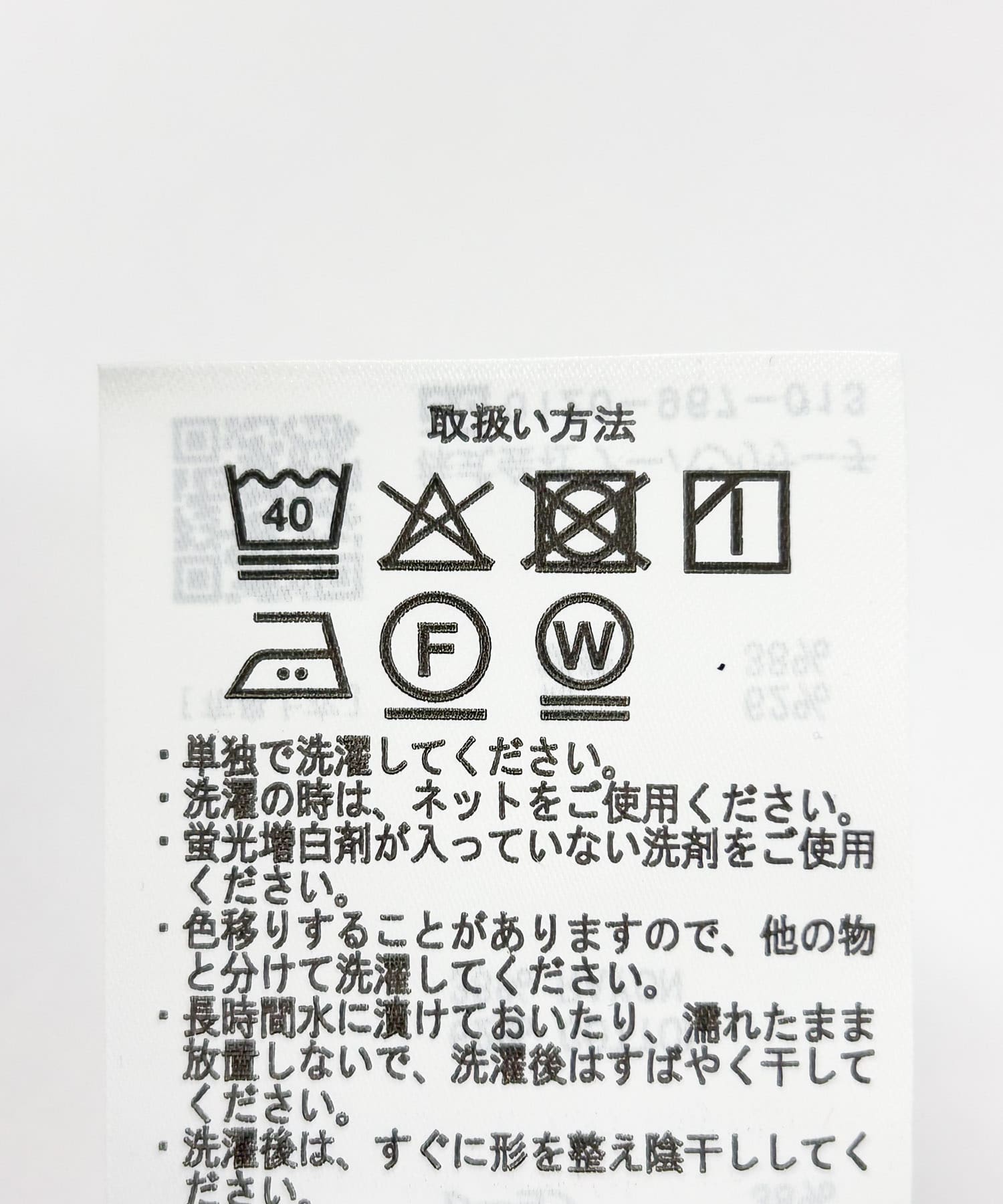 ONE WASH