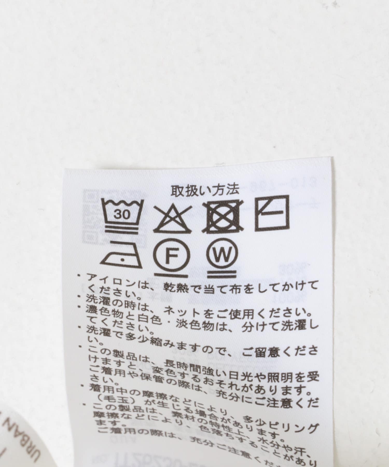 ニットベストドッキングシャツ OFF Free