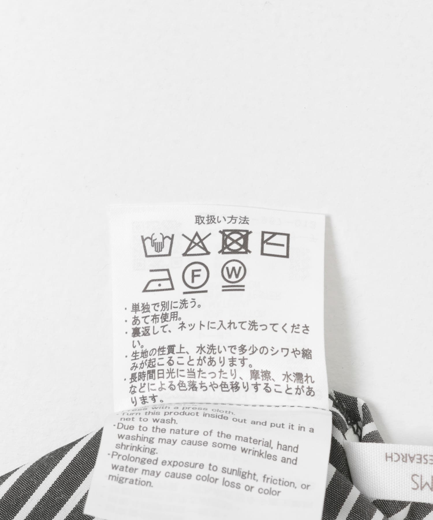 BLKSTR
