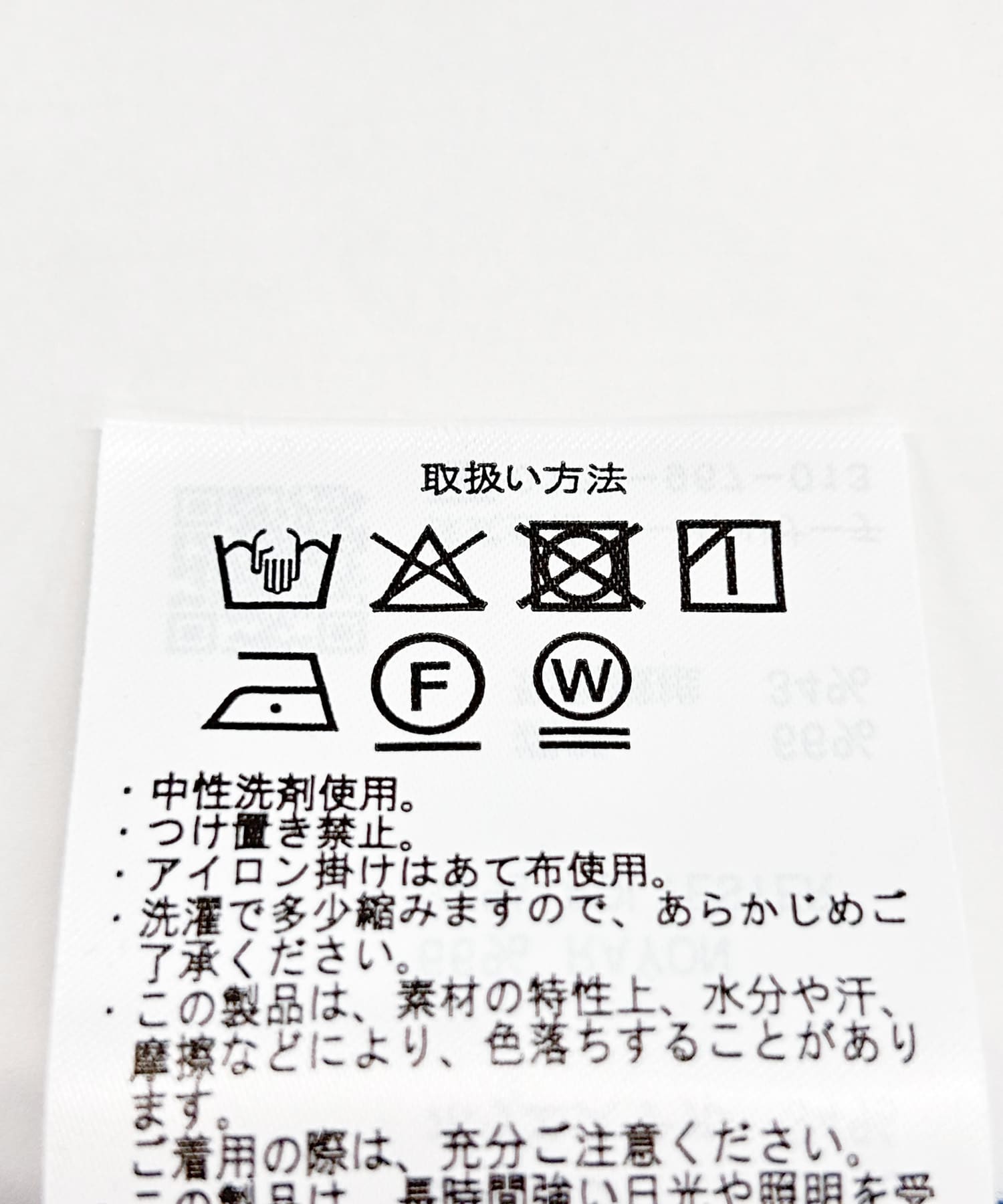レーヨンデニムノースリーブブラウス IDG Free