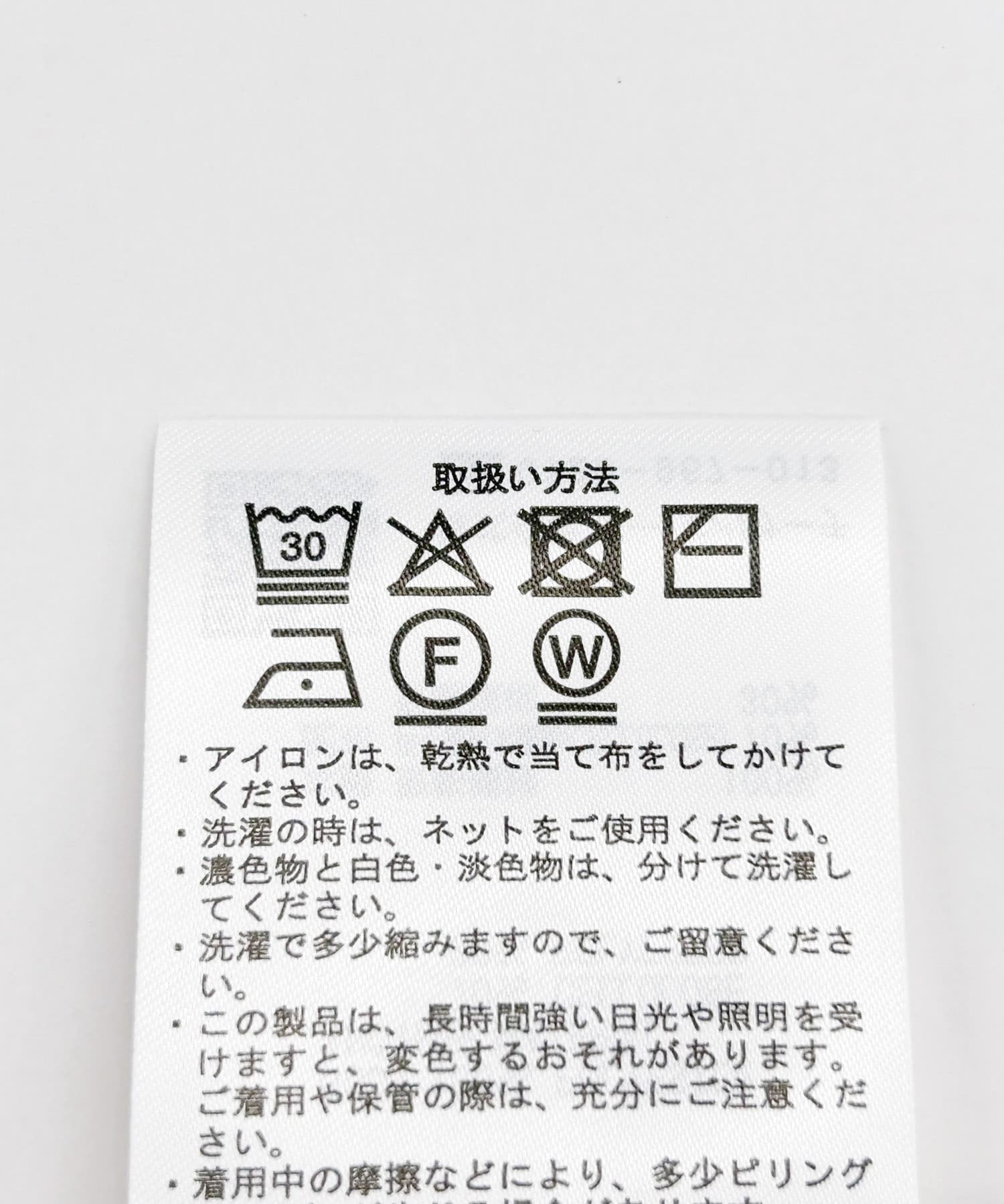 ノースリーブニットドッキングシャツ BRN Free