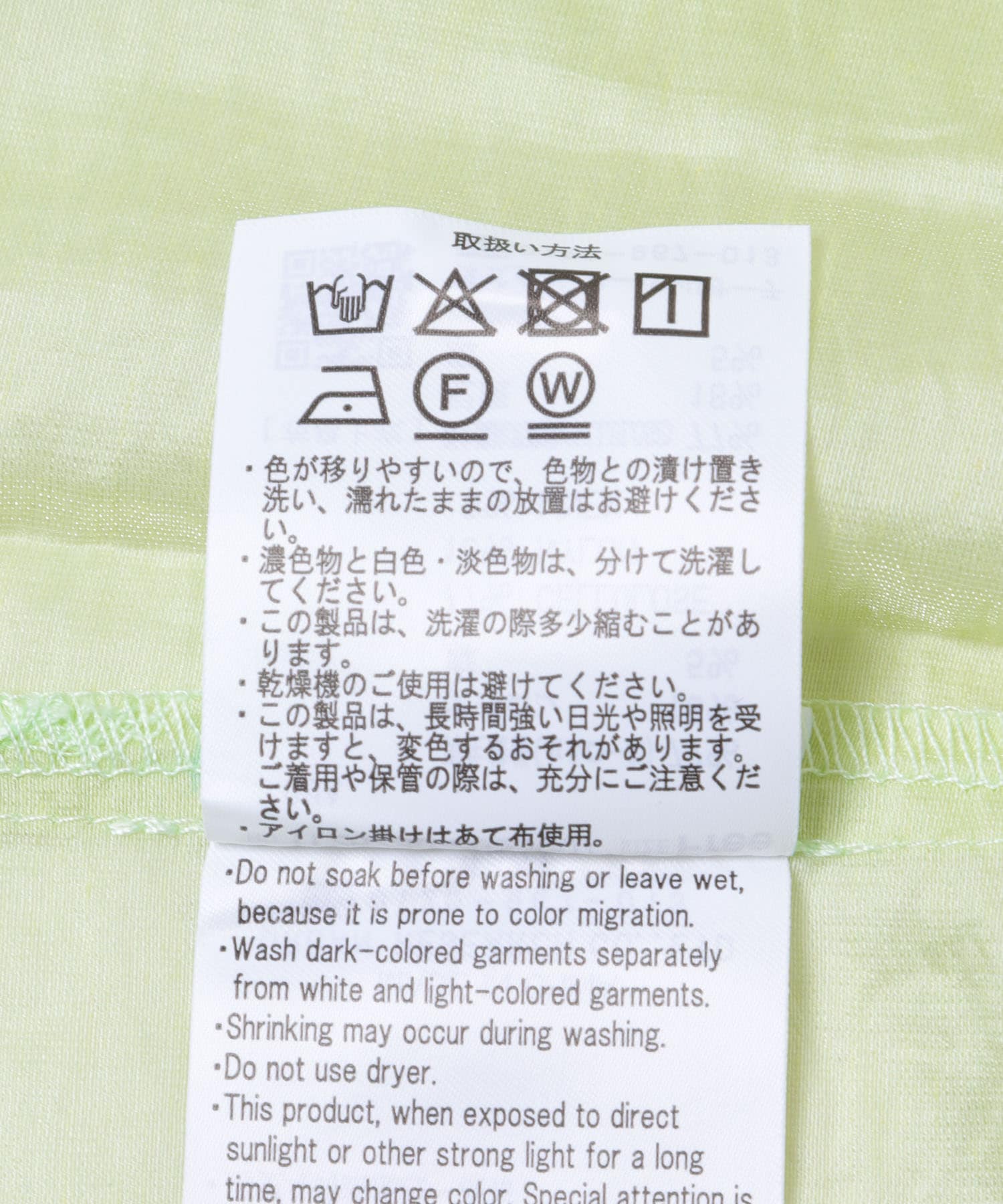 ドットボタンシアーシャツ MNT Free