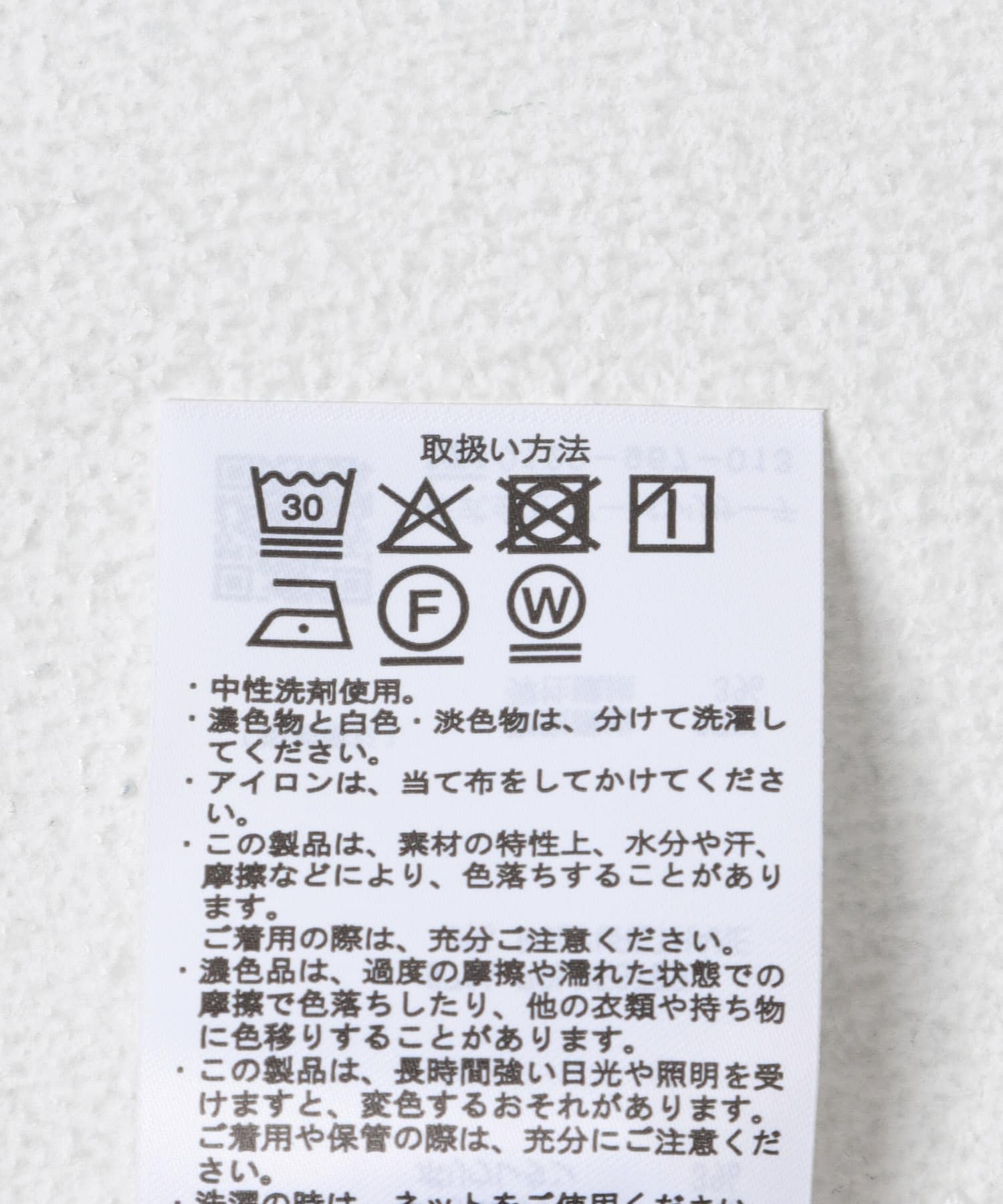 フリルカラーブラウス BRN Free