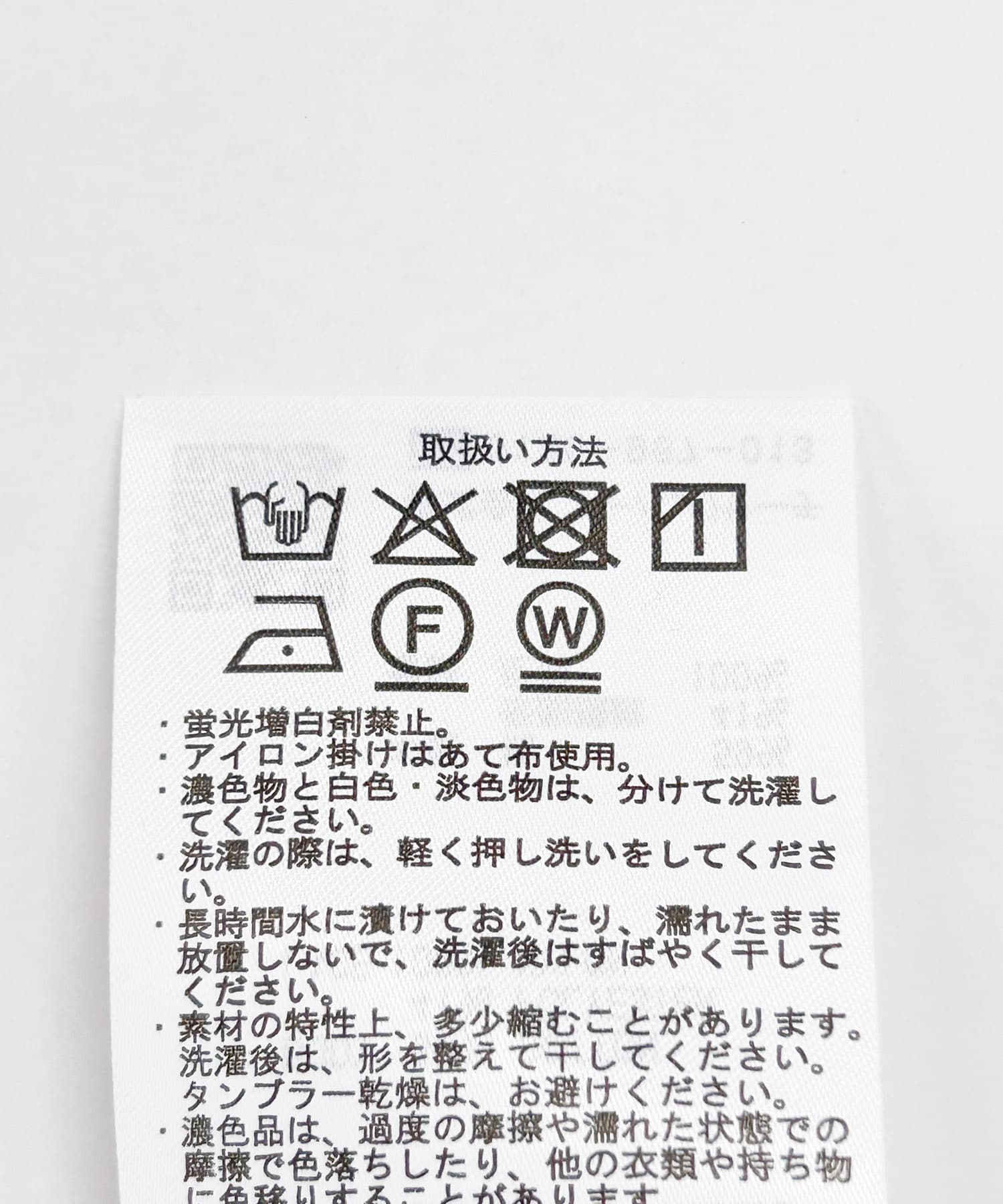 L/BLU