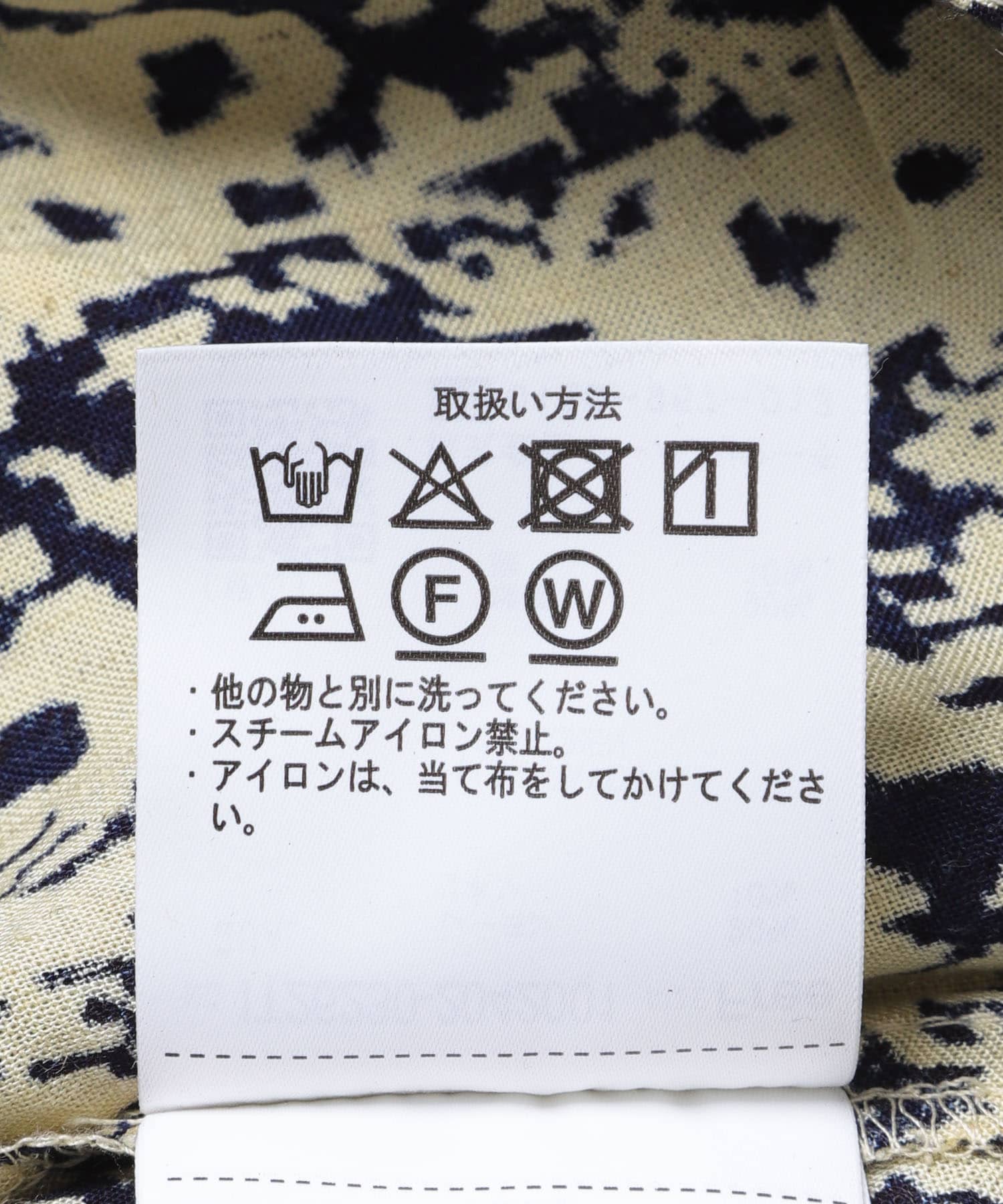 OFF