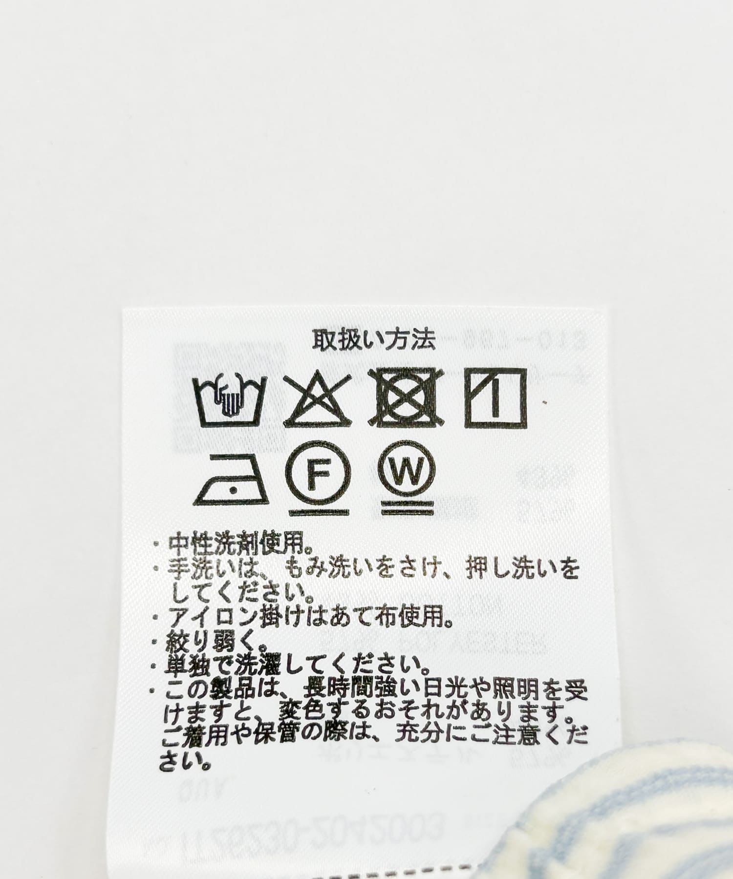 L/BLU