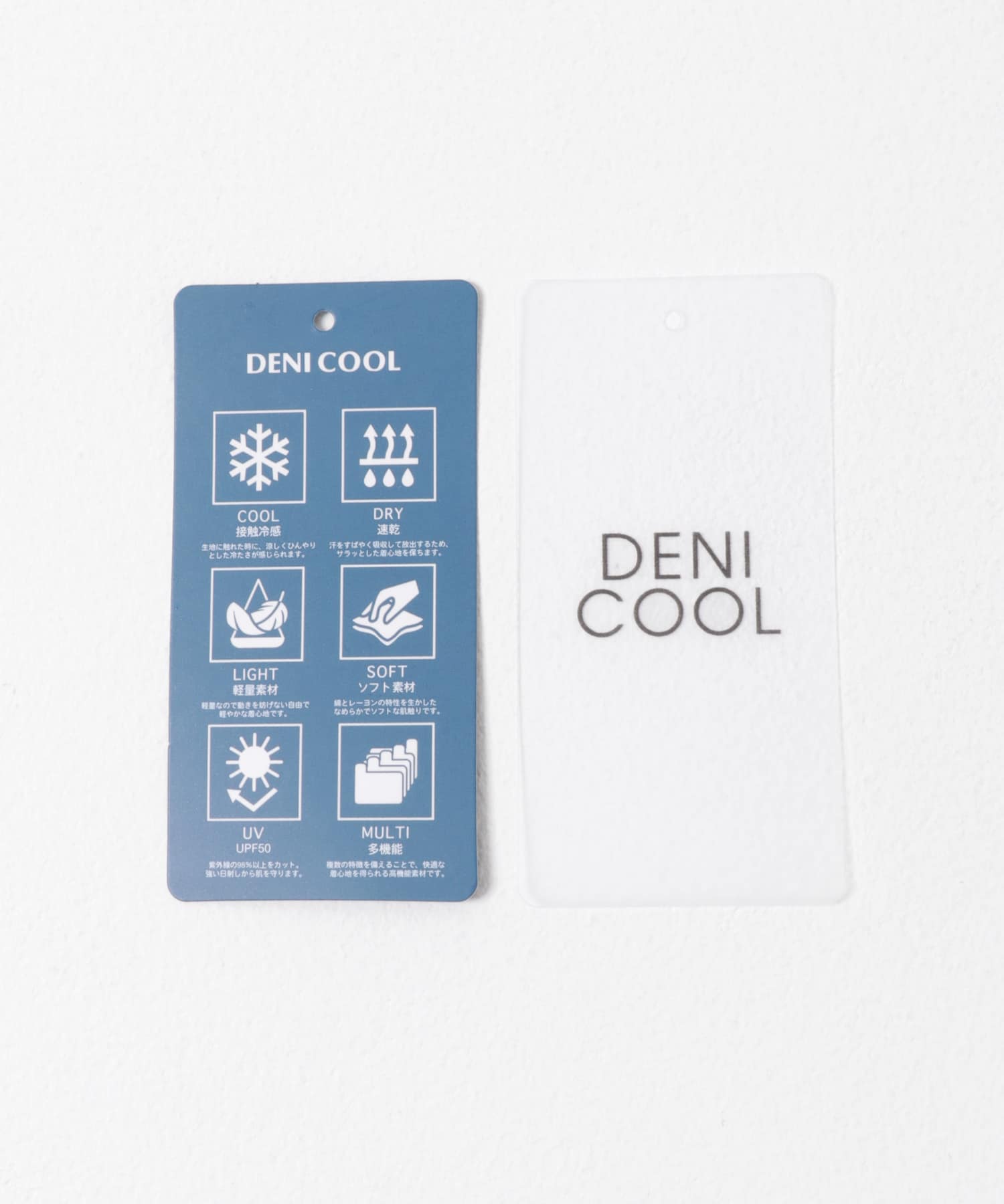 レーヨンデニムワイドパンツ ONE WASH Free