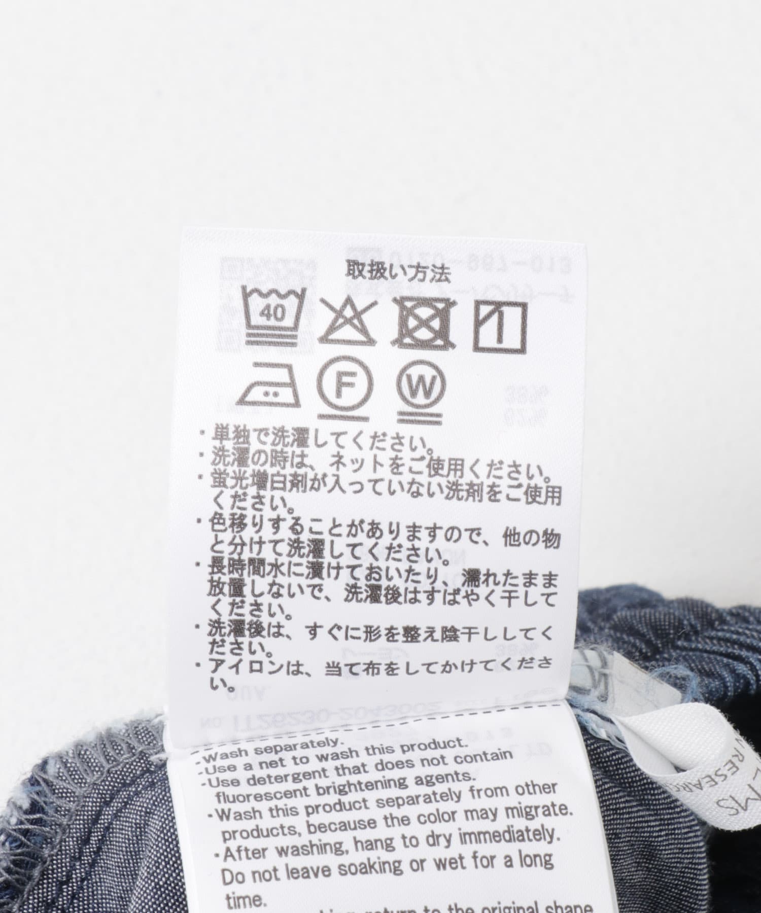 ONE WASH