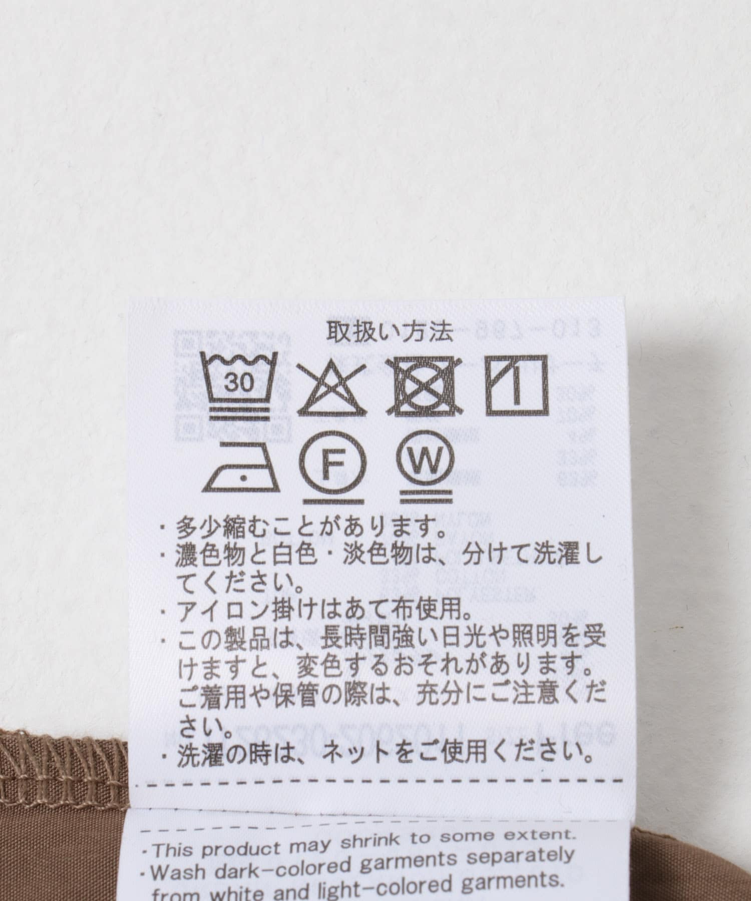 ノースリーブドッキングワンピース BEG Free