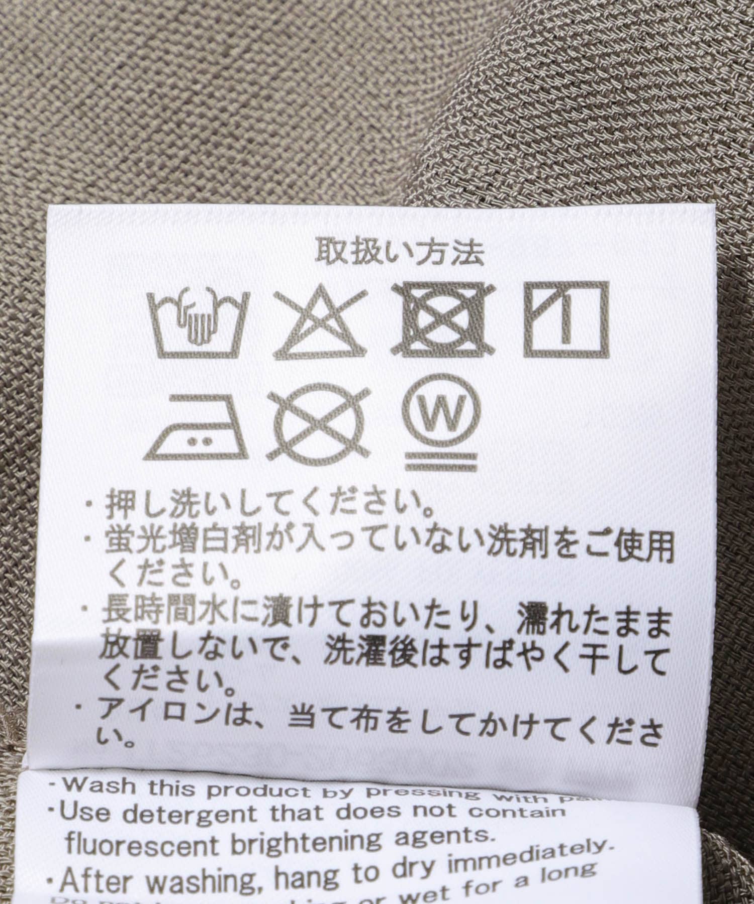 リネンライクセットアップ BEG Free