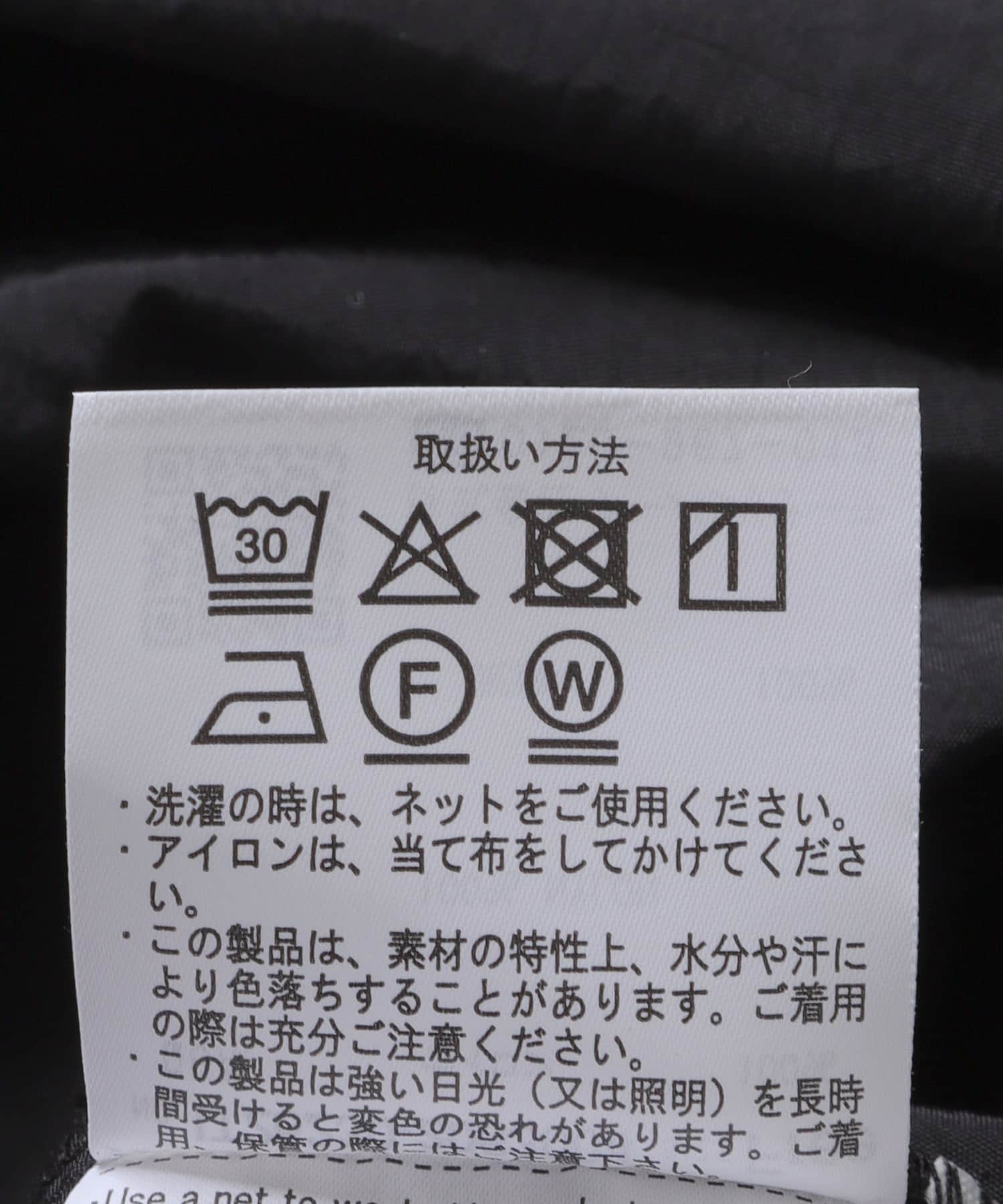 ワッシャーナイロンキャミワンピースセット WHT×BLK Free