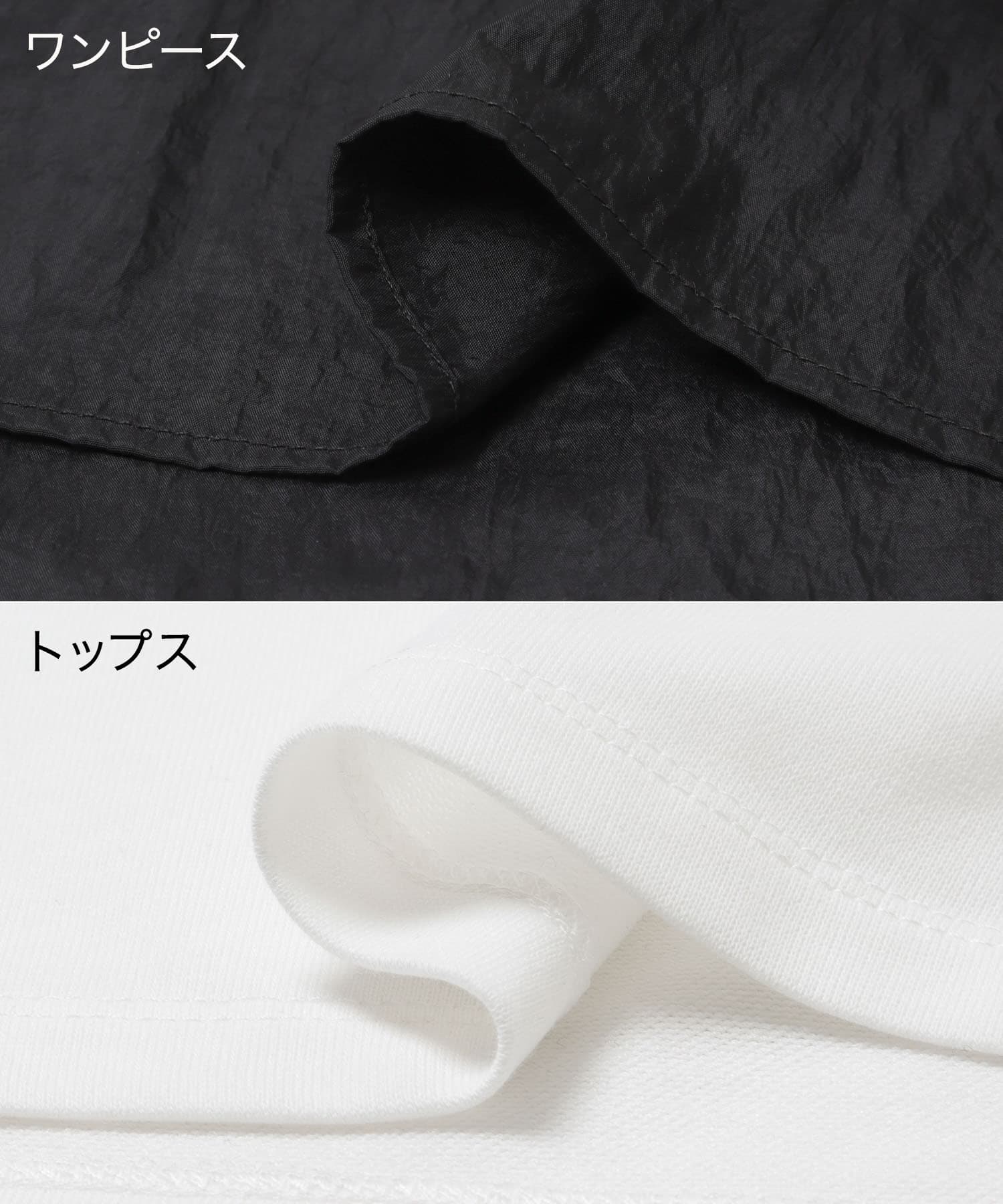 ワッシャーナイロンキャミワンピースセット WHT×BLK Free