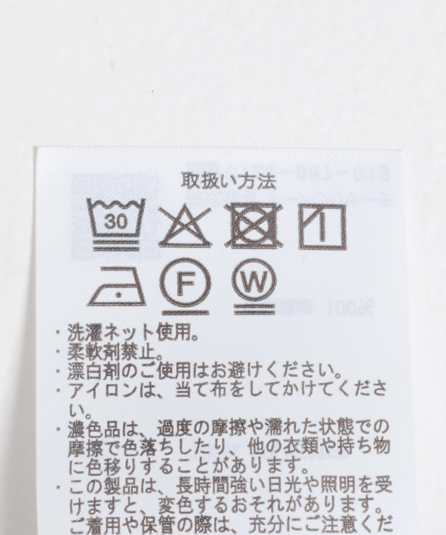 『イージーケア/接触冷感/UVカット』SMOOTH LINEN TOUCH ジャンスカ CHA Free