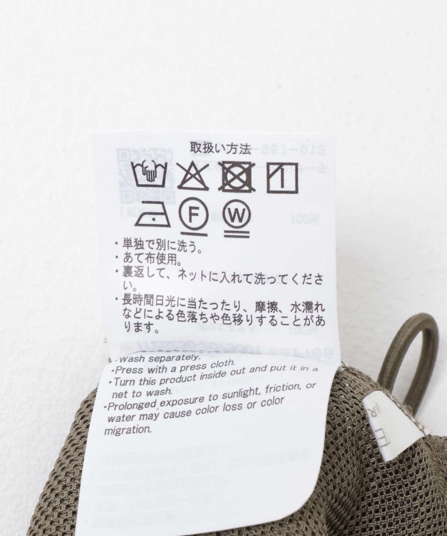 メッシュマウンテンパーカー KHK Free