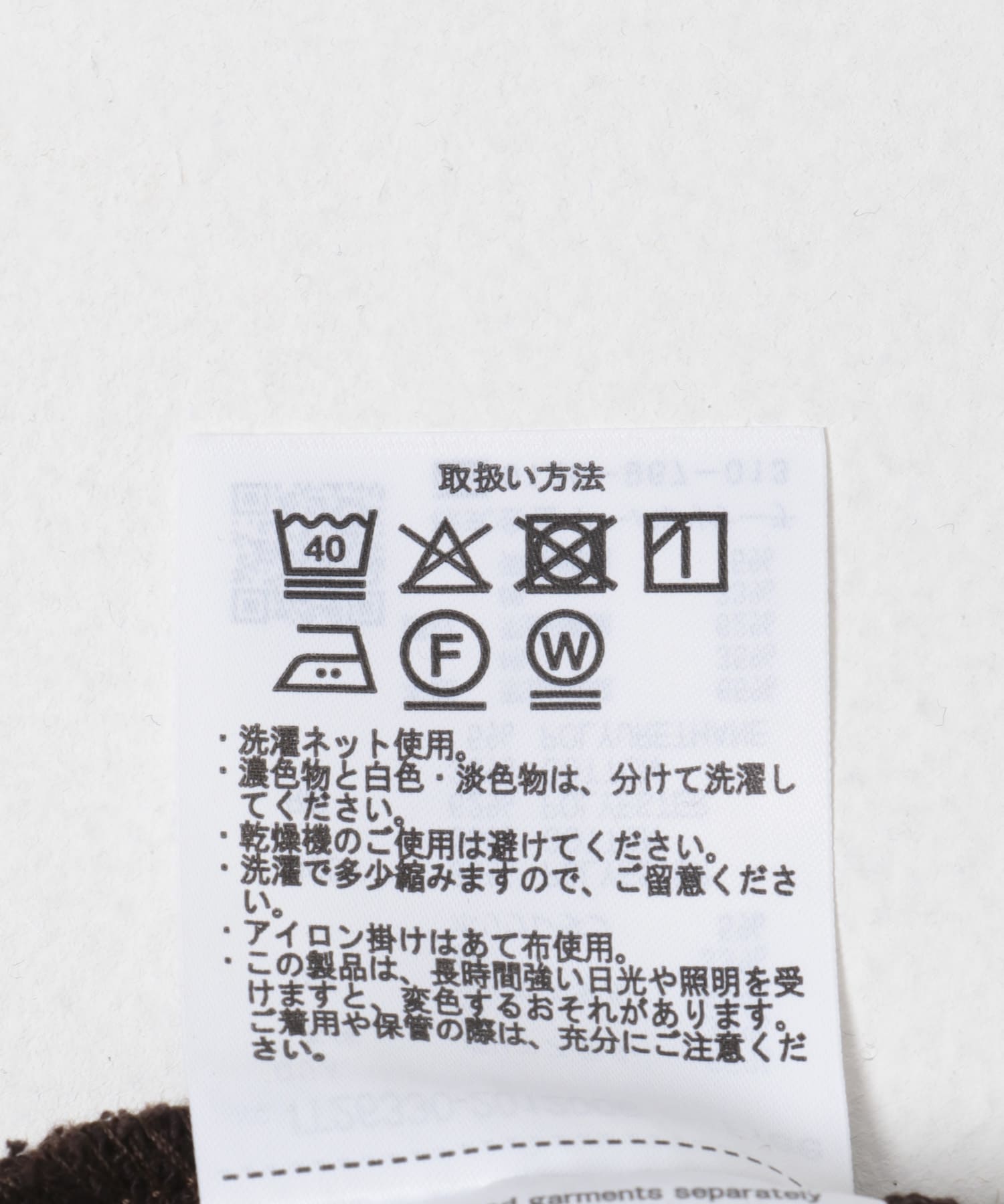 キーネックスウェット BRN Free