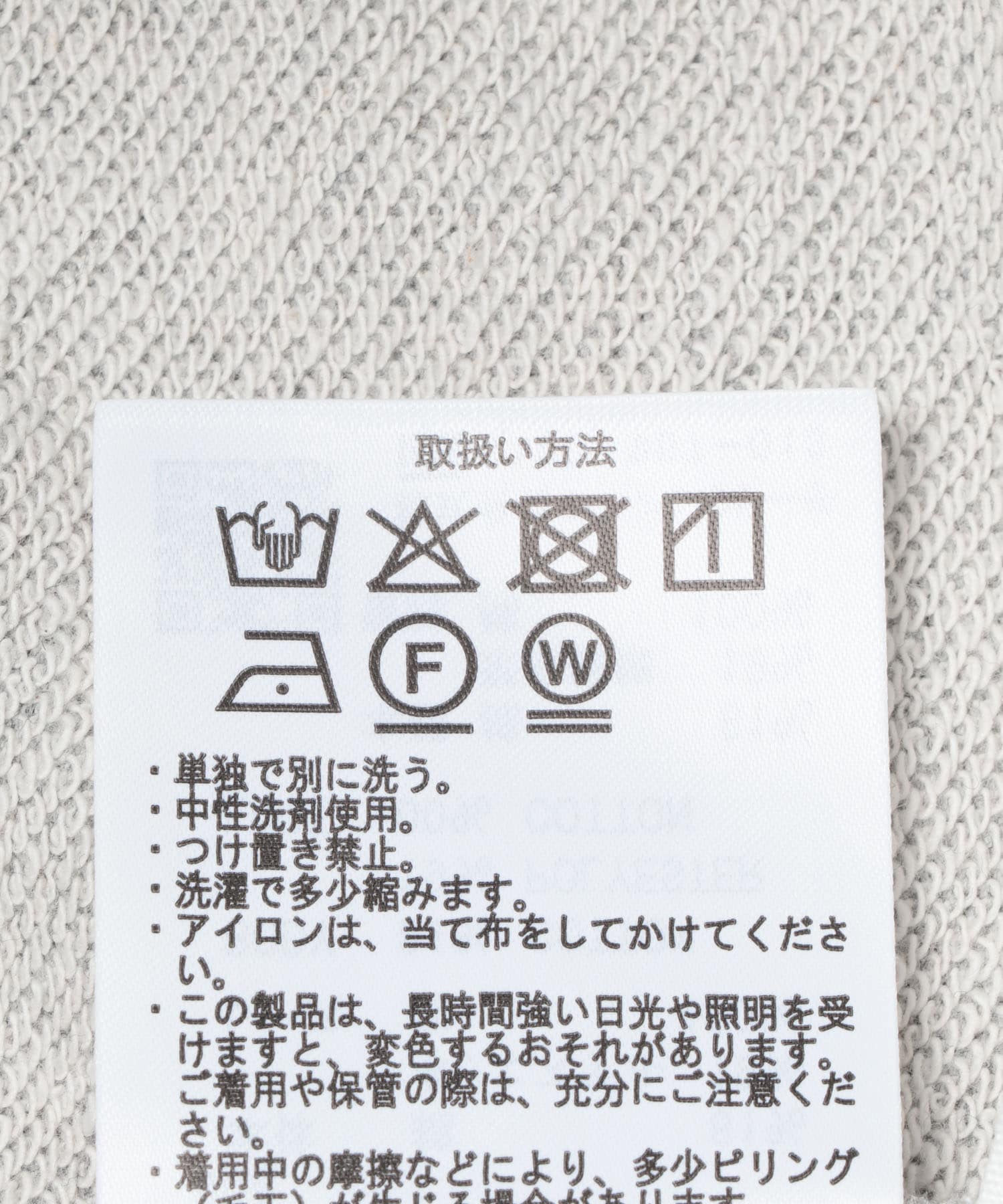 杢GRY