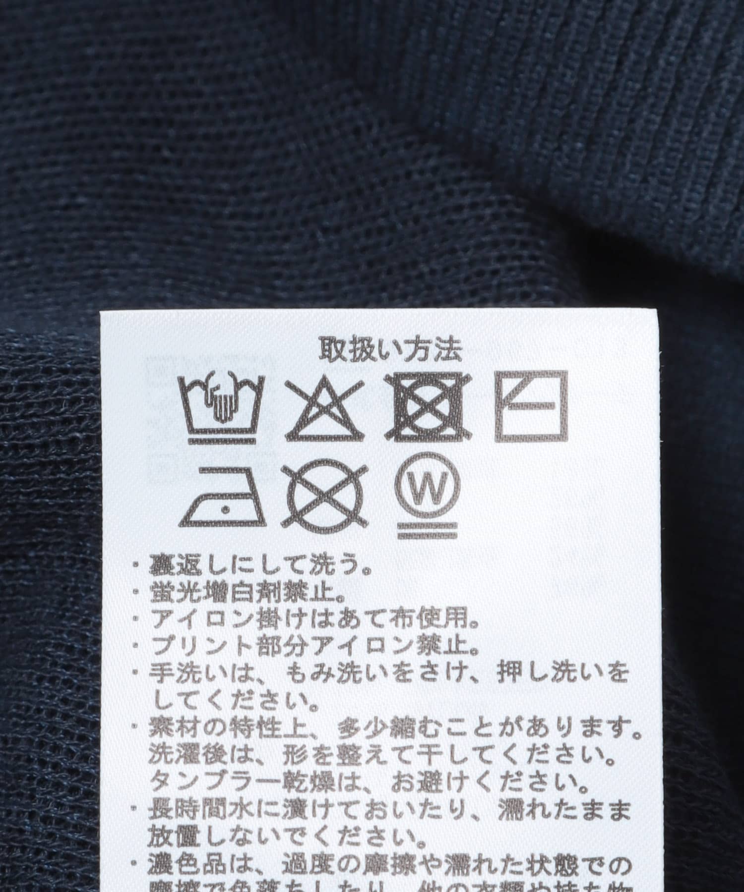 シアーロゴニット NVY Free