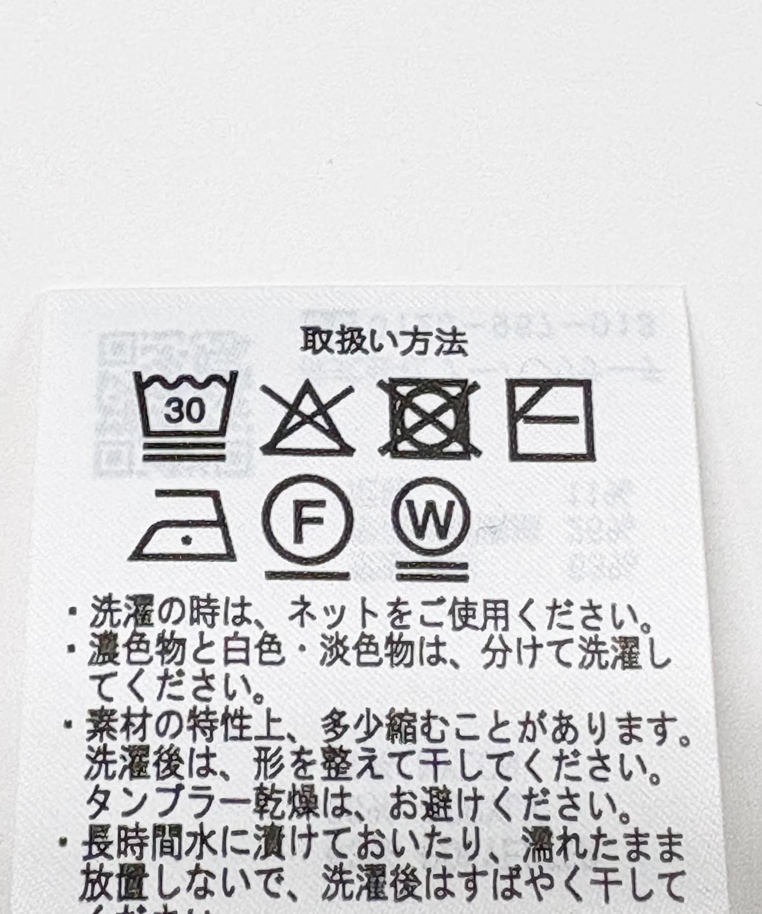 『洗濯可』フワフワクルーネックリブニット CHA Free