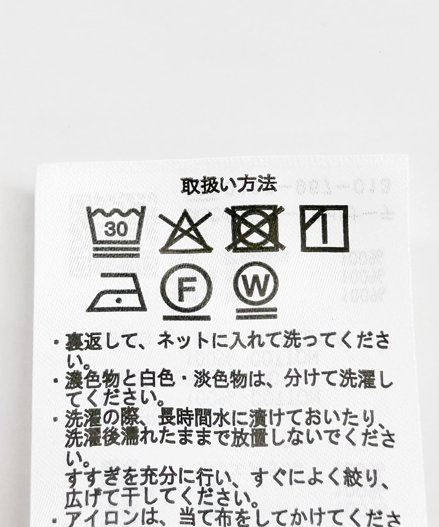 ECRU