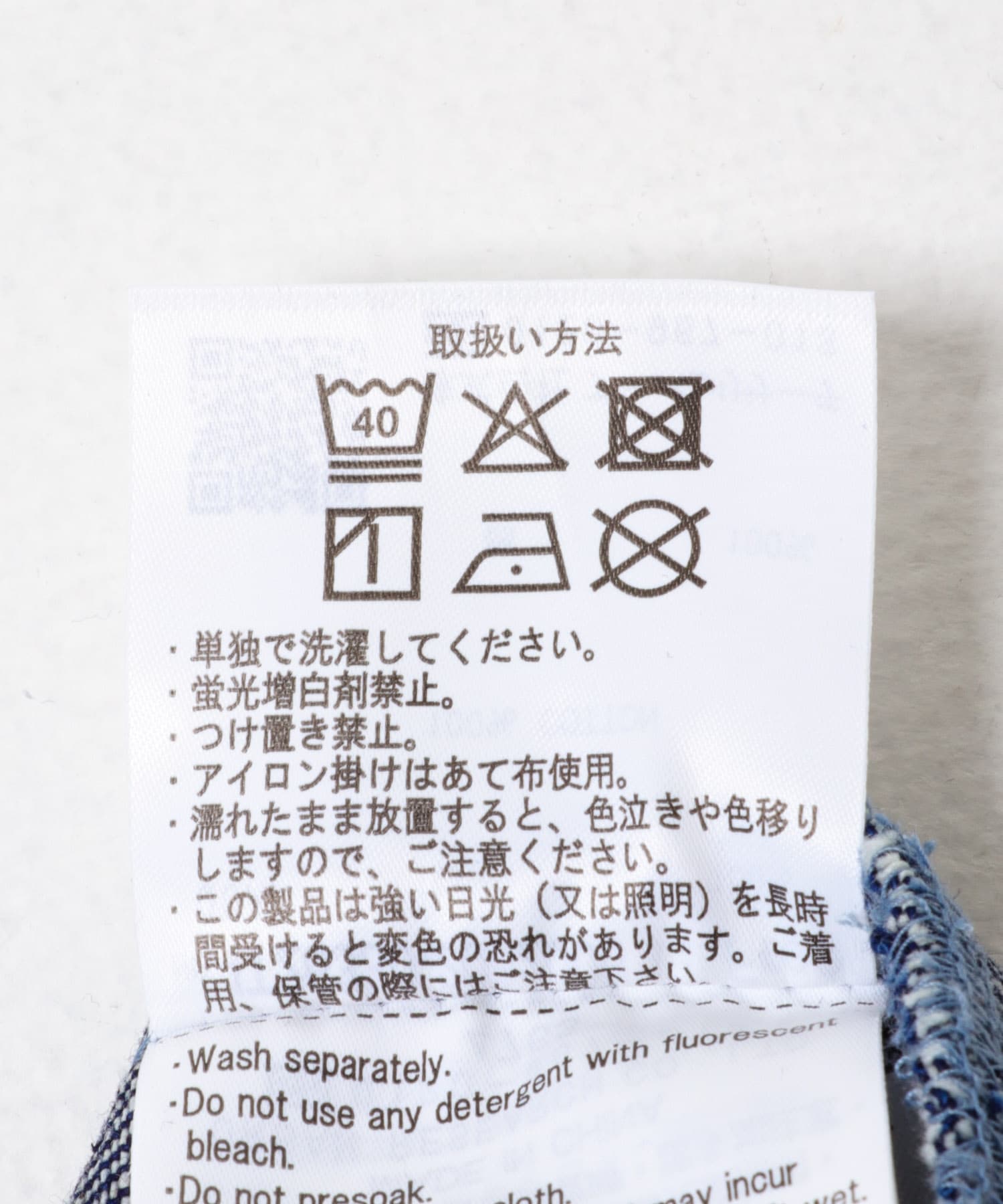 デニムキャミワンピース IDG Free