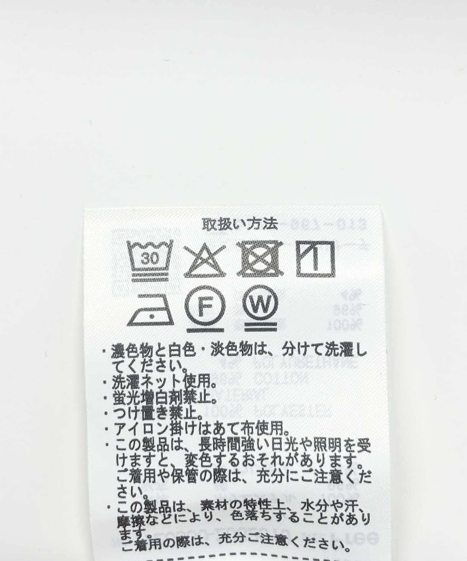 CHA