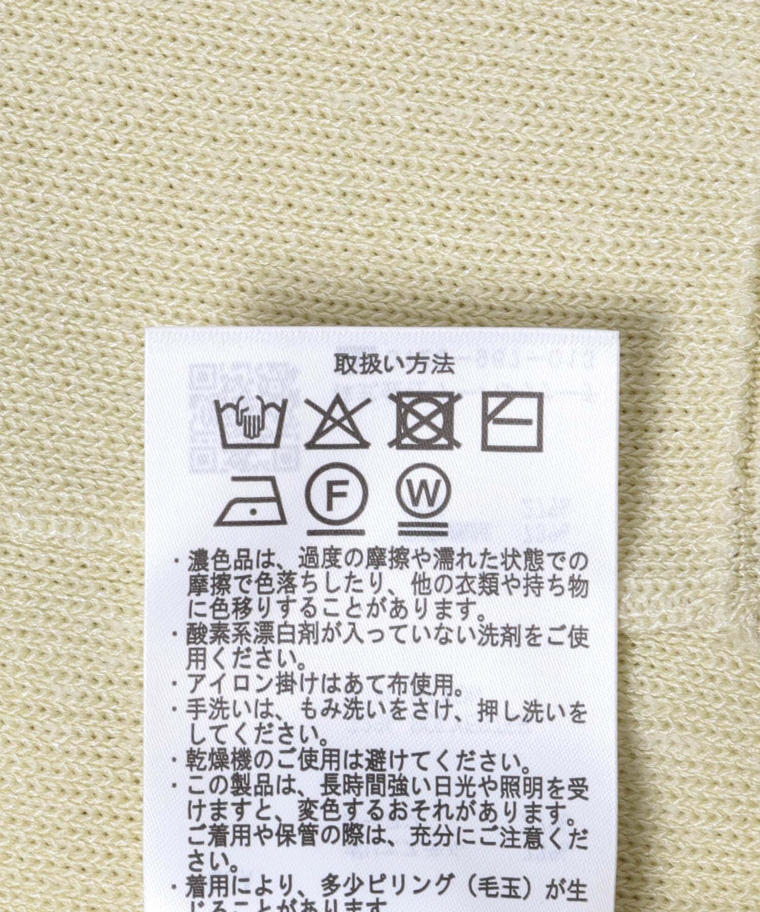 ハイショクニットカーディガン OFF Free