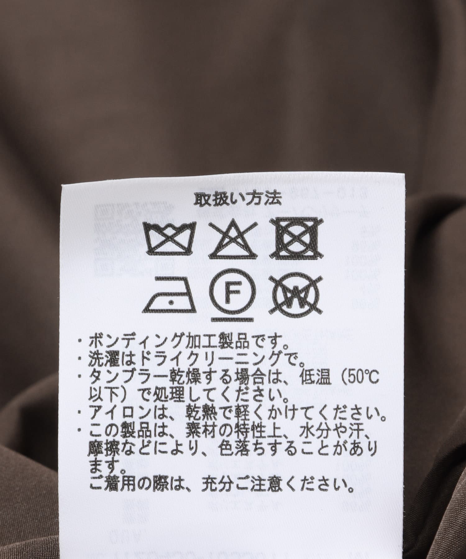 F.S. MA-1 ジップアップブルゾン D.BROWN M