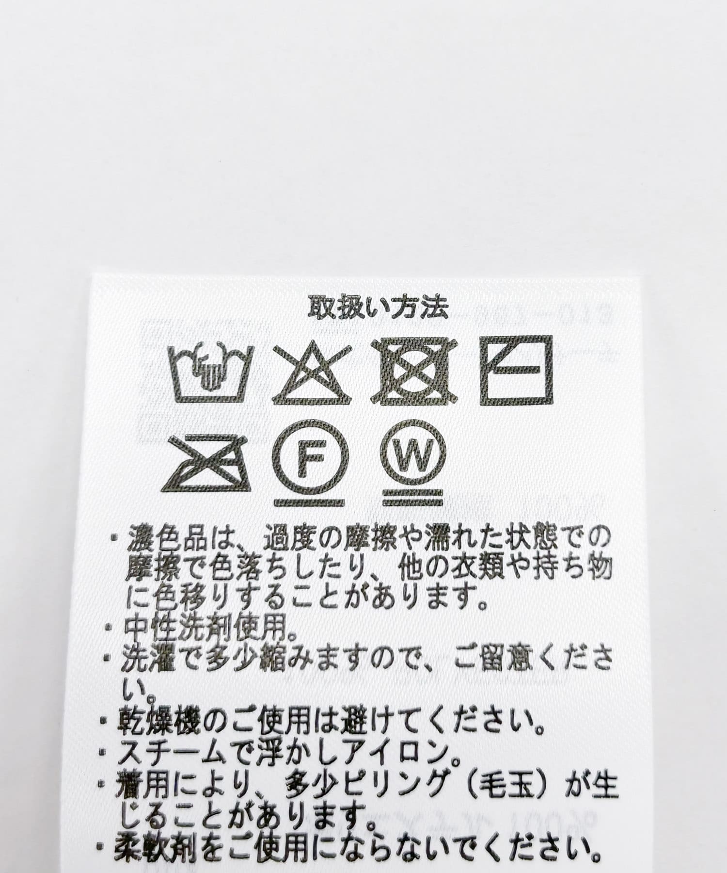 ミニモール配色ニット BLK Free