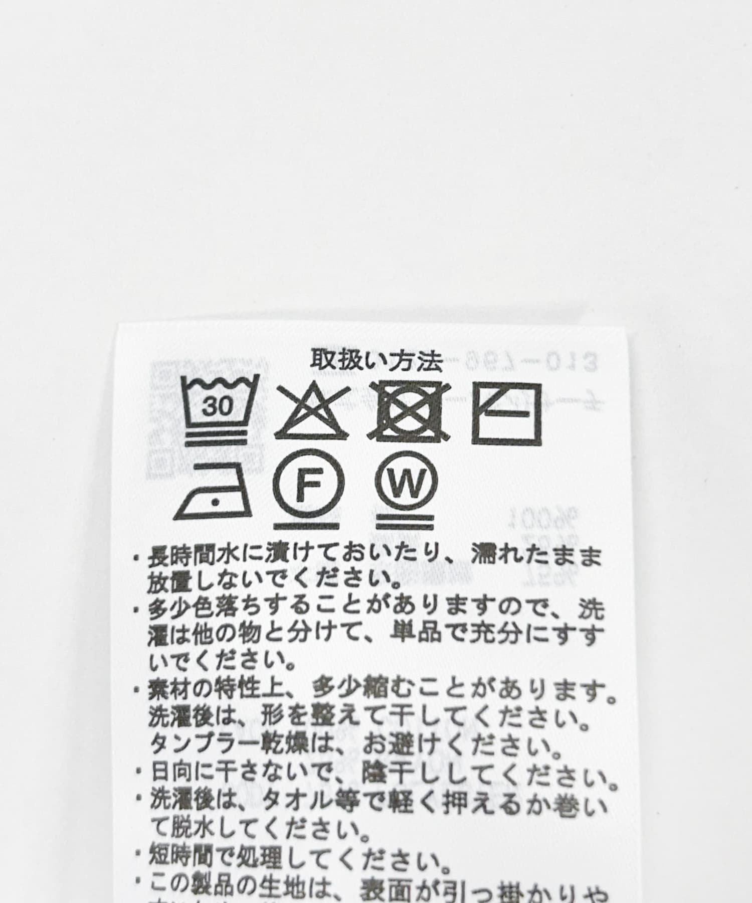 ミラノリブフリルドッキングニット 杢GRY Free