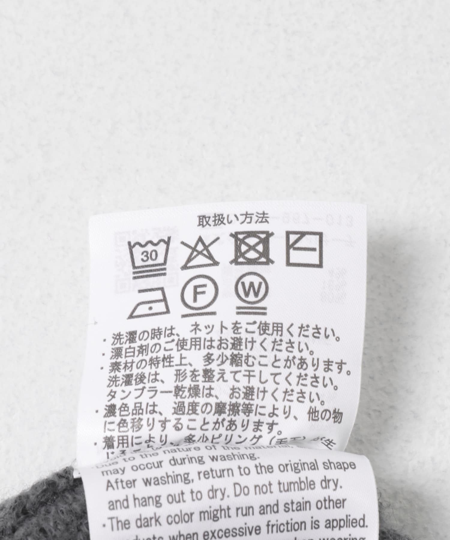 Vネックリンキングニット CHA Free