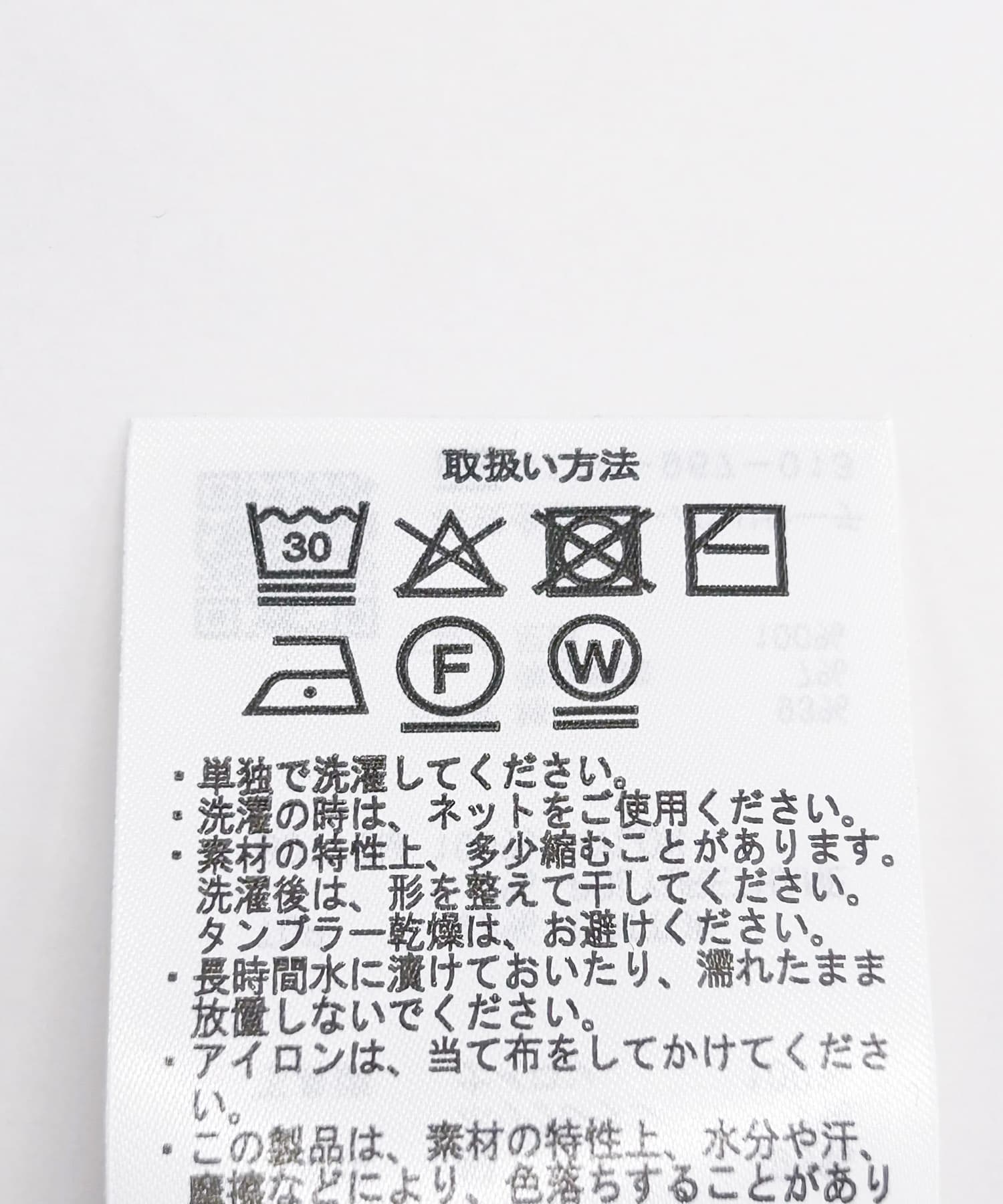 マルチWAYセットワンピース L/BEG Free