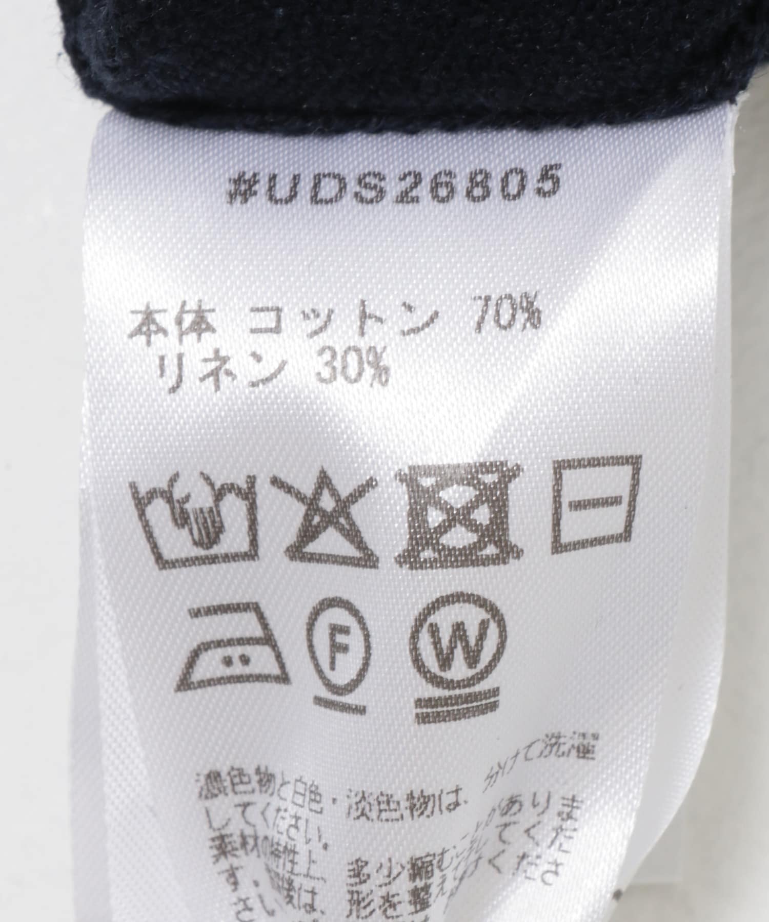 UNDECORATED　LINEN/COTTON BIG KNIT TOP D.NAVY 0