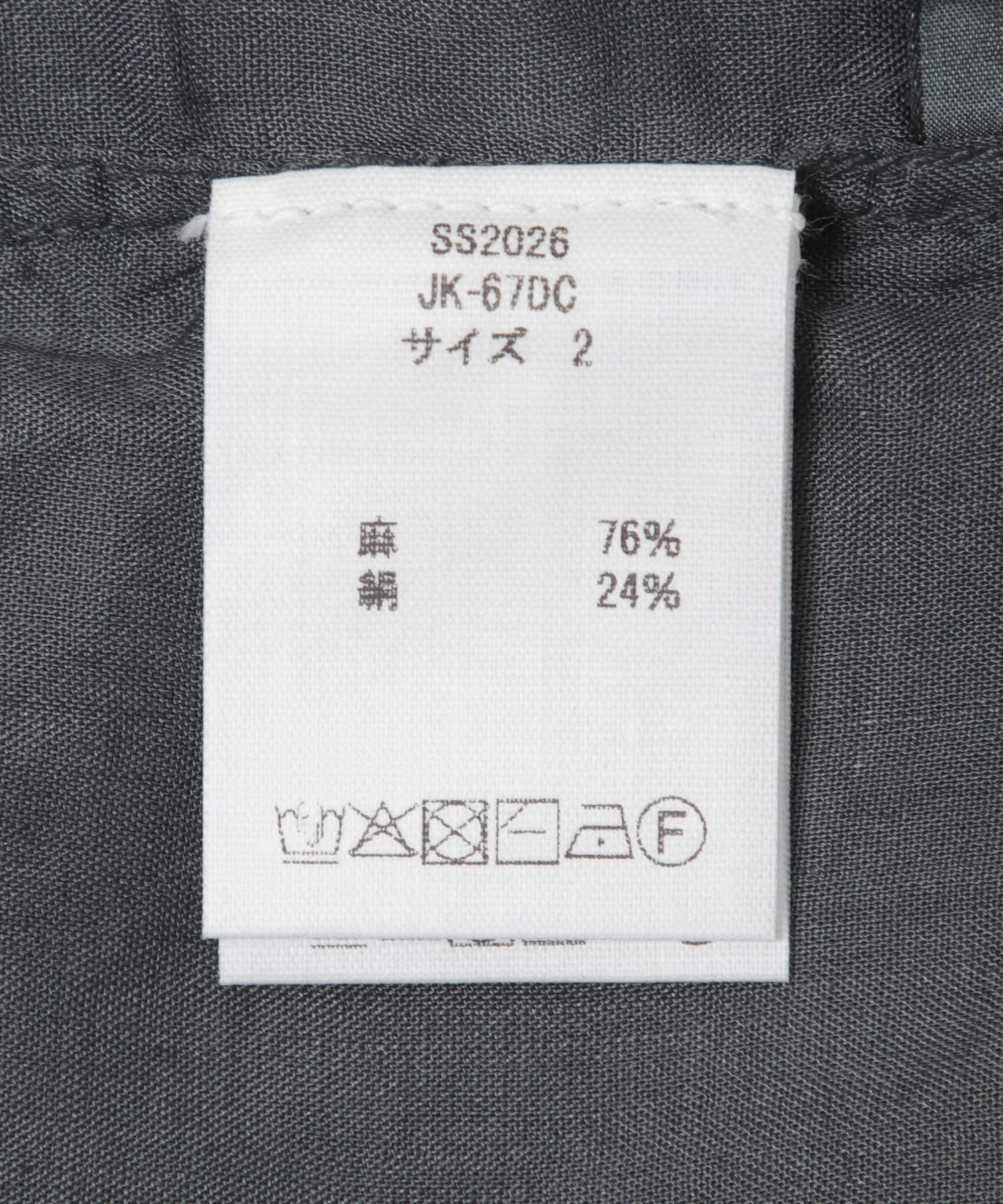 MITTAN　ラミーシルクワイドジャケット草木濃染 藍鬱金墨 2