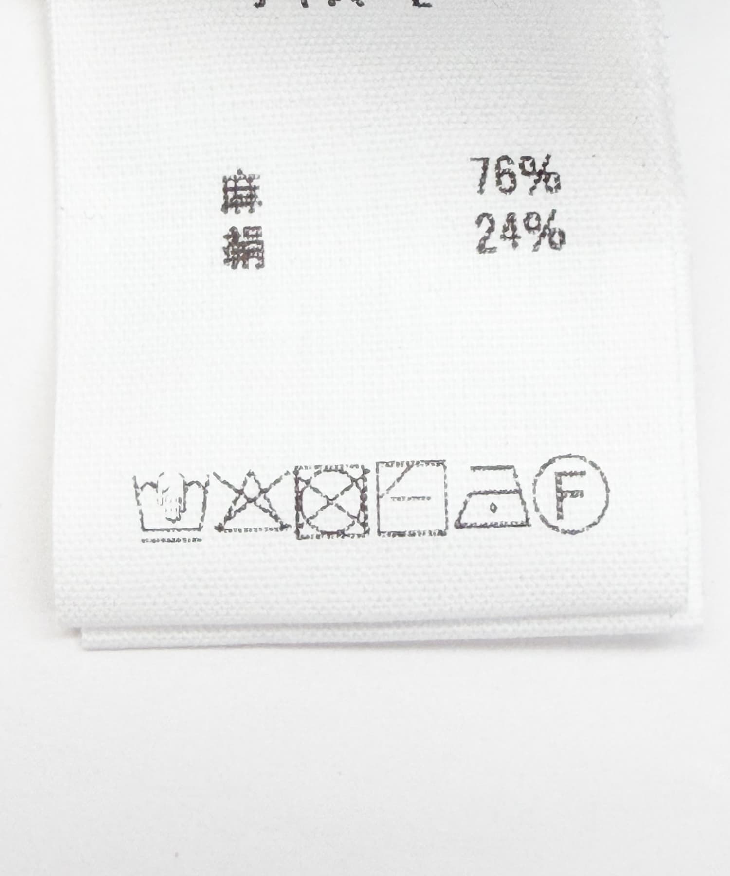 MITTAN　ラミーシルクワイドジャケット 墨黒 2