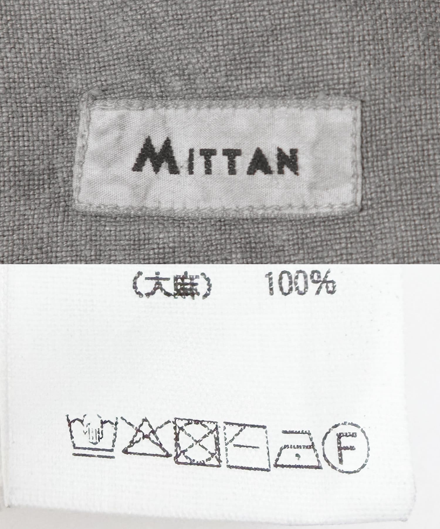 MITTAN　起毛大麻ワイドパンツ 薄炭 2