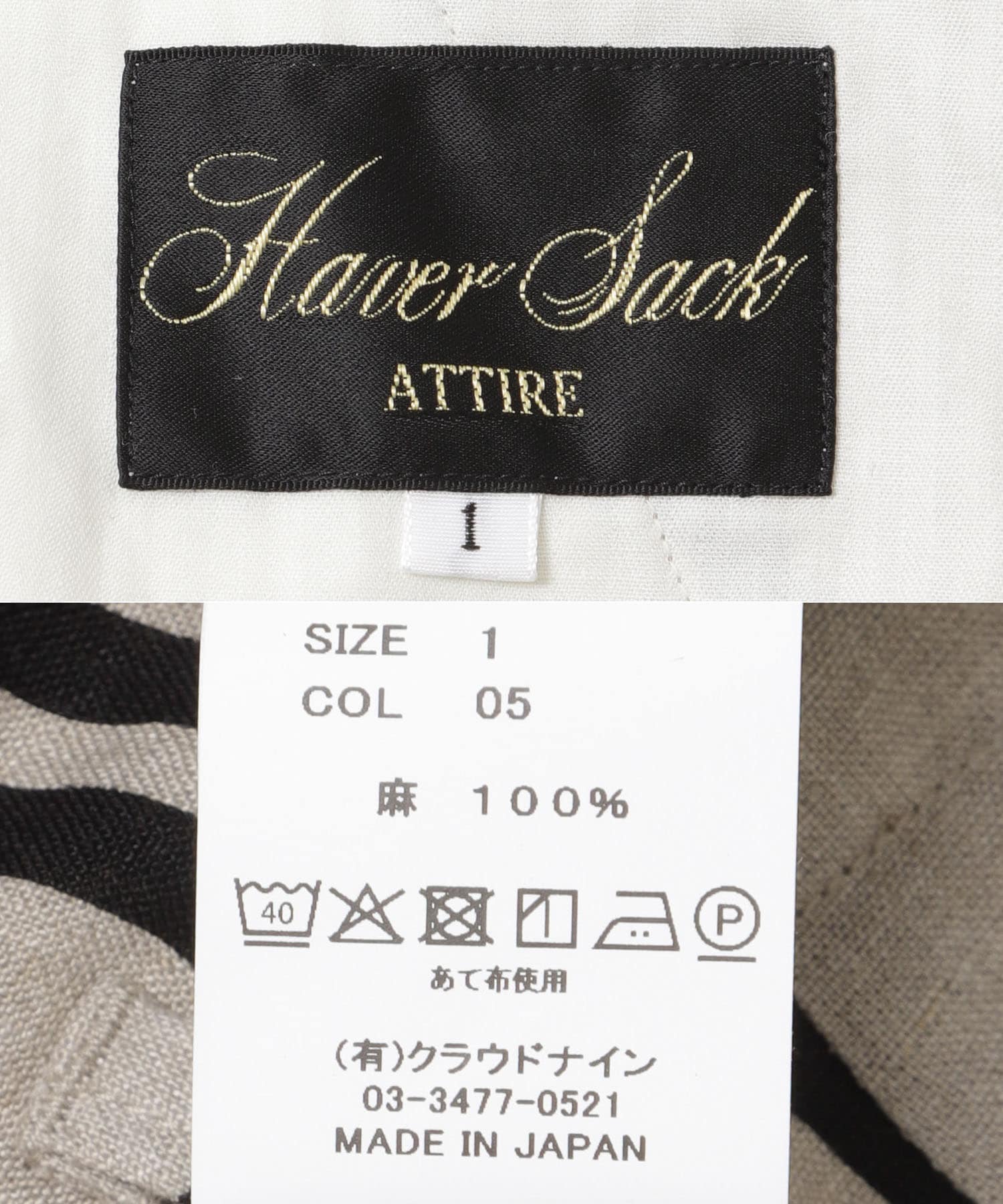 HAVERSACK　ウッドブリックプリントテーパードパンツ Black 1