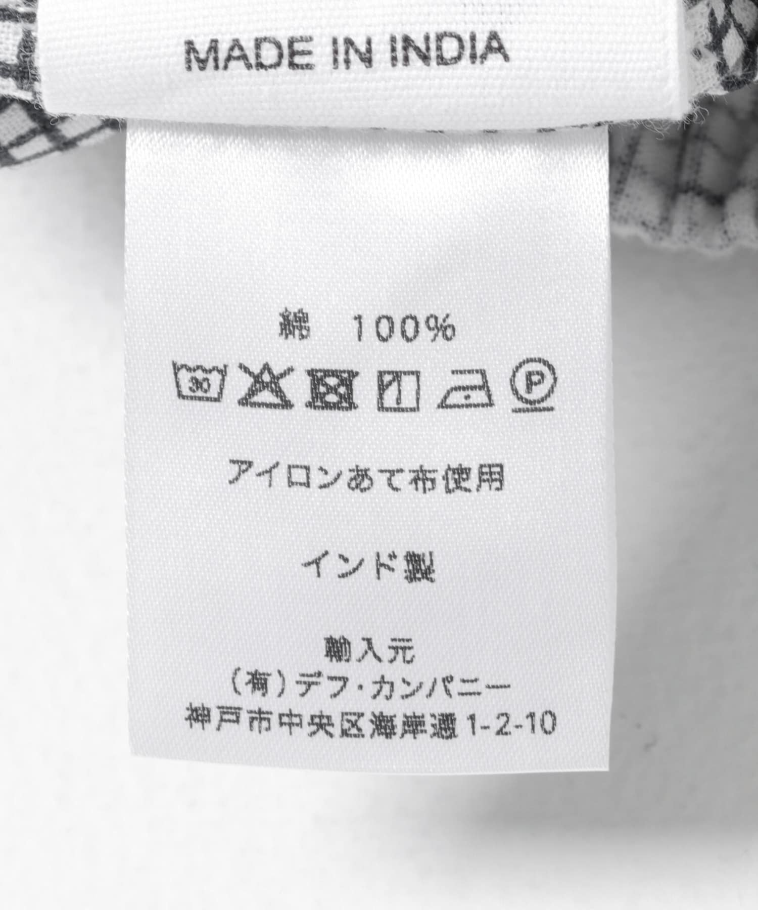 Khadi&co　STAR WH/BLCK S